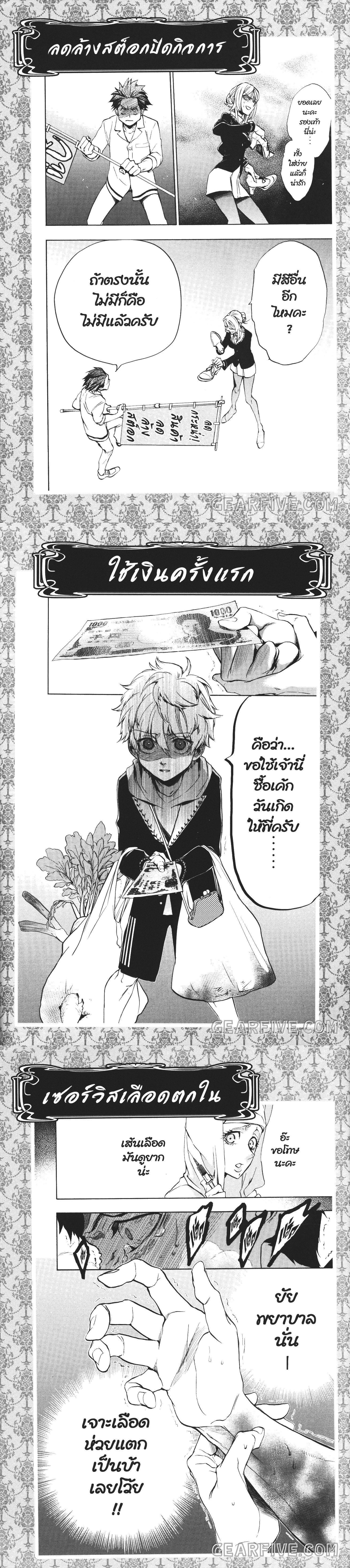 Manga-lc-com อ่านมังงะ อ่านการ์ตูน ออนไลน์ ฟรี Seijo no Yurikago, Dokujo no Hitsugi ตอนที่ 1 2 3 4 5 6 7 8 9 10 11 12 13 14 ฟรี ไม่มีโฆษณา Manga-lc - อ่าน มังงะ อ่าน การ์ตูน ออนไลน์ อ่านมังงะ ฟรี
