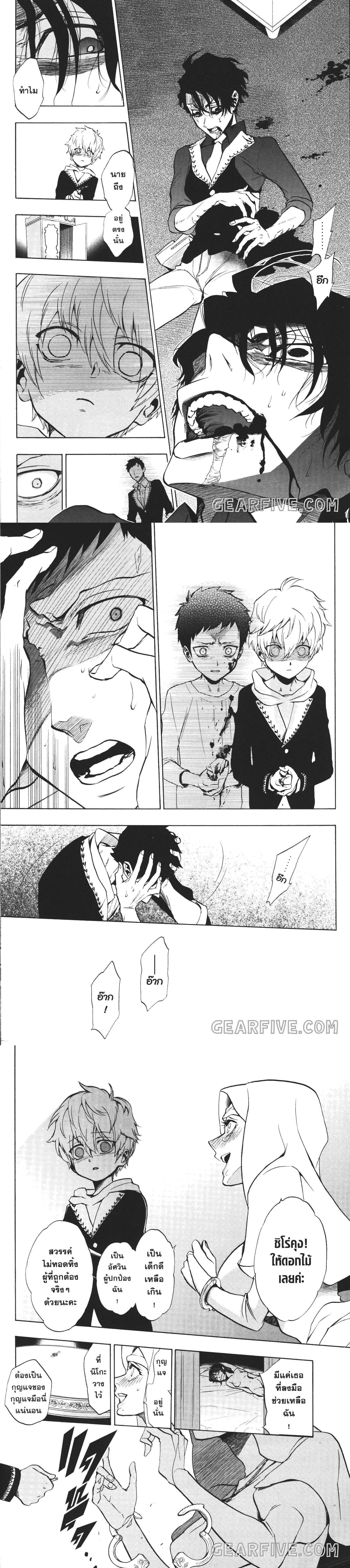 Manga-lc-com อ่านมังงะ อ่านการ์ตูน ออนไลน์ ฟรี Seijo no Yurikago, Dokujo no Hitsugi ตอนที่ 1 2 3 4 5 6 7 8 9 10 11 12 13 14 ฟรี ไม่มีโฆษณา Manga-lc - อ่าน มังงะ อ่าน การ์ตูน ออนไลน์ อ่านมังงะ ฟรี