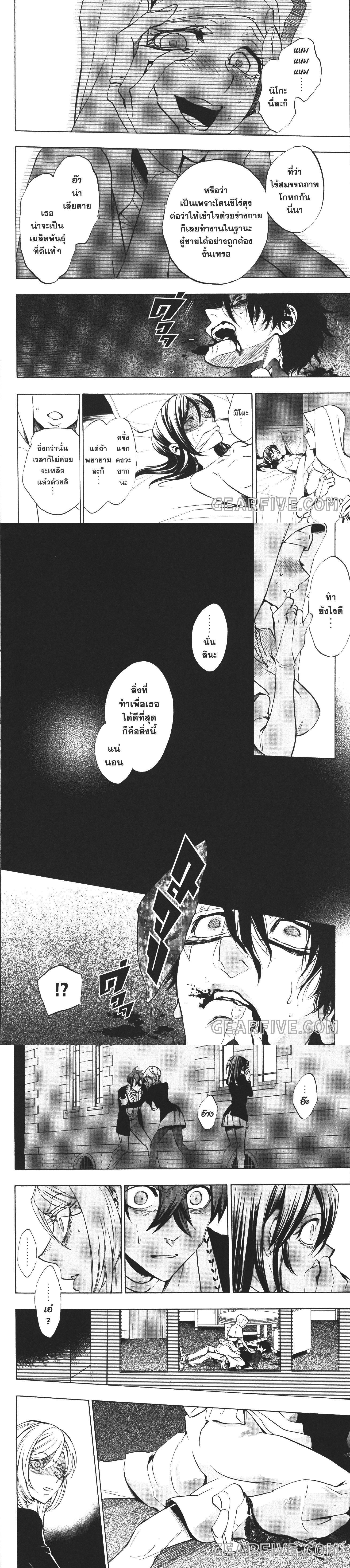 Manga-lc-com อ่านมังงะ อ่านการ์ตูน ออนไลน์ ฟรี Seijo no Yurikago, Dokujo no Hitsugi ตอนที่ 1 2 3 4 5 6 7 8 9 10 11 12 13 14 ฟรี ไม่มีโฆษณา Manga-lc - อ่าน มังงะ อ่าน การ์ตูน ออนไลน์ อ่านมังงะ ฟรี