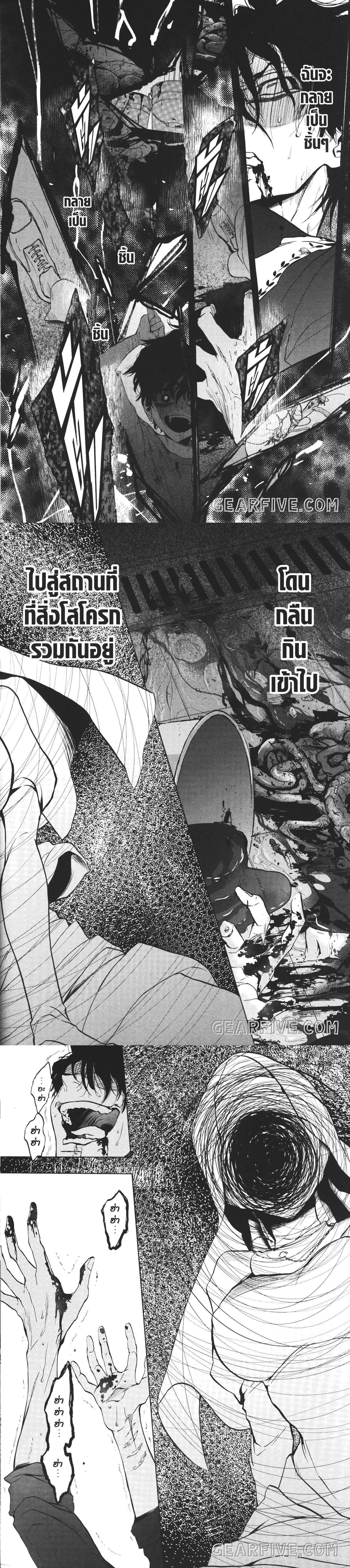 Manga-lc-com อ่านมังงะ อ่านการ์ตูน ออนไลน์ ฟรี Seijo no Yurikago, Dokujo no Hitsugi ตอนที่ 1 2 3 4 5 6 7 8 9 10 11 12 13 14 ฟรี ไม่มีโฆษณา Manga-lc - อ่าน มังงะ อ่าน การ์ตูน ออนไลน์ อ่านมังงะ ฟรี