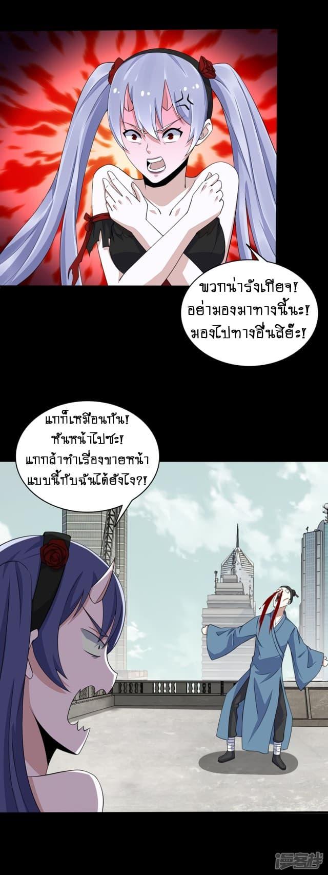 Manga-lc-com อ่านมังงะ อ่านการ์ตูน ออนไลน์ ฟรี The King of Doom ตอนที่ 1 2 3 4 5 6 7 8 9 10 11 12 13 14 ฟรี ไม่มีโฆษณา Manga-lc - อ่าน มังงะ อ่าน การ์ตูน ออนไลน์ อ่านมังงะ ฟรี