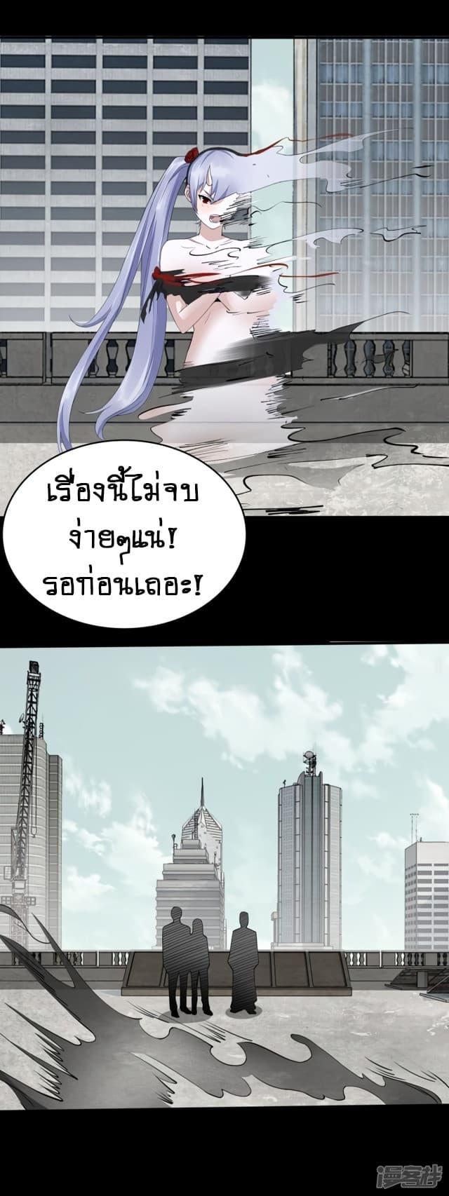 Manga-lc-com อ่านมังงะ อ่านการ์ตูน ออนไลน์ ฟรี The King of Doom ตอนที่ 1 2 3 4 5 6 7 8 9 10 11 12 13 14 ฟรี ไม่มีโฆษณา Manga-lc - อ่าน มังงะ อ่าน การ์ตูน ออนไลน์ อ่านมังงะ ฟรี