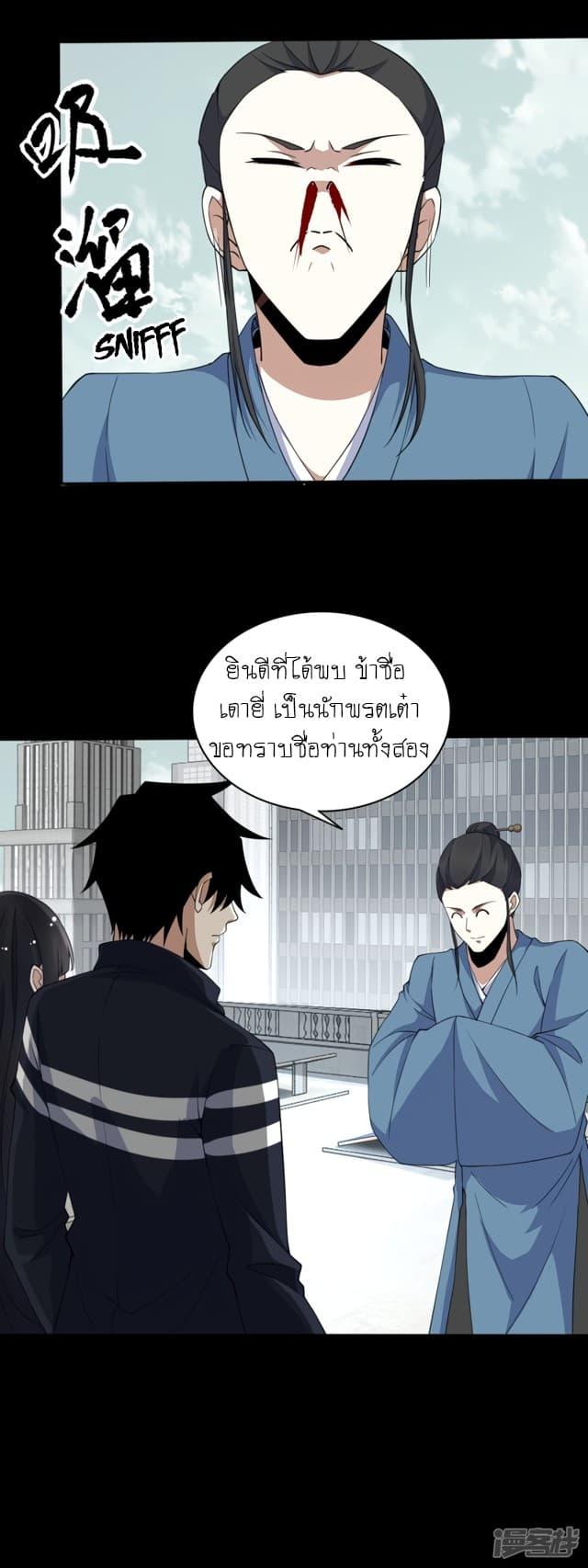 Manga-lc-com อ่านมังงะ อ่านการ์ตูน ออนไลน์ ฟรี The King of Doom ตอนที่ 1 2 3 4 5 6 7 8 9 10 11 12 13 14 ฟรี ไม่มีโฆษณา Manga-lc - อ่าน มังงะ อ่าน การ์ตูน ออนไลน์ อ่านมังงะ ฟรี