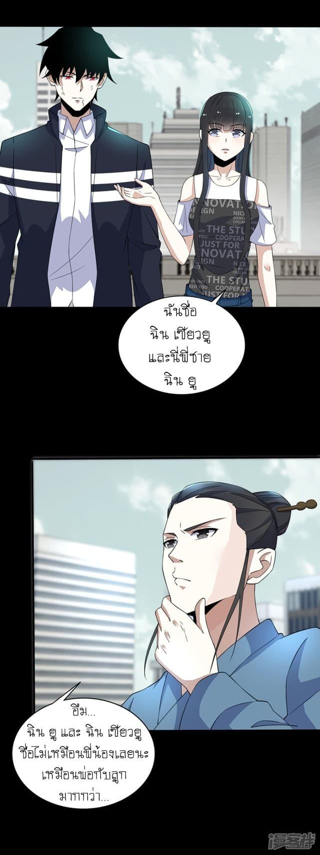 Manga-lc-com อ่านมังงะ อ่านการ์ตูน ออนไลน์ ฟรี The King of Doom ตอนที่ 1 2 3 4 5 6 7 8 9 10 11 12 13 14 ฟรี ไม่มีโฆษณา Manga-lc - อ่าน มังงะ อ่าน การ์ตูน ออนไลน์ อ่านมังงะ ฟรี