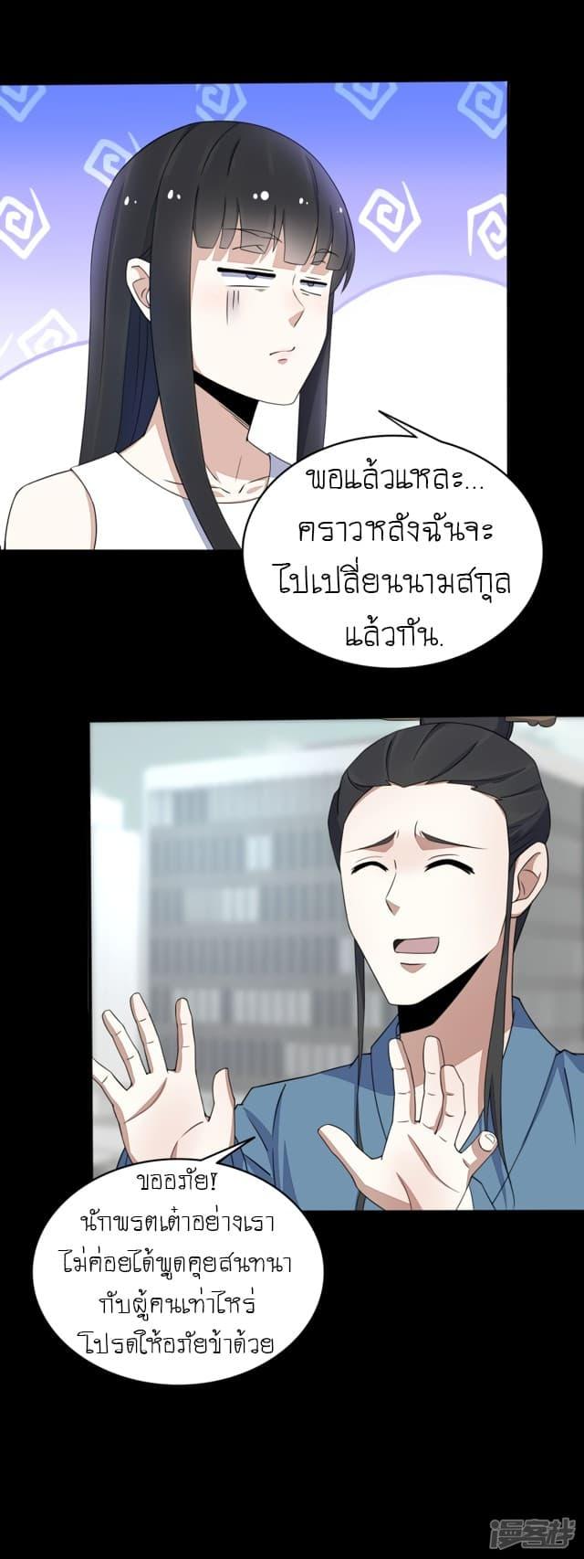 Manga-lc-com อ่านมังงะ อ่านการ์ตูน ออนไลน์ ฟรี The King of Doom ตอนที่ 1 2 3 4 5 6 7 8 9 10 11 12 13 14 ฟรี ไม่มีโฆษณา Manga-lc - อ่าน มังงะ อ่าน การ์ตูน ออนไลน์ อ่านมังงะ ฟรี