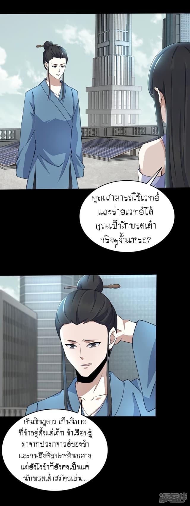 Manga-lc-com อ่านมังงะ อ่านการ์ตูน ออนไลน์ ฟรี The King of Doom ตอนที่ 1 2 3 4 5 6 7 8 9 10 11 12 13 14 ฟรี ไม่มีโฆษณา Manga-lc - อ่าน มังงะ อ่าน การ์ตูน ออนไลน์ อ่านมังงะ ฟรี