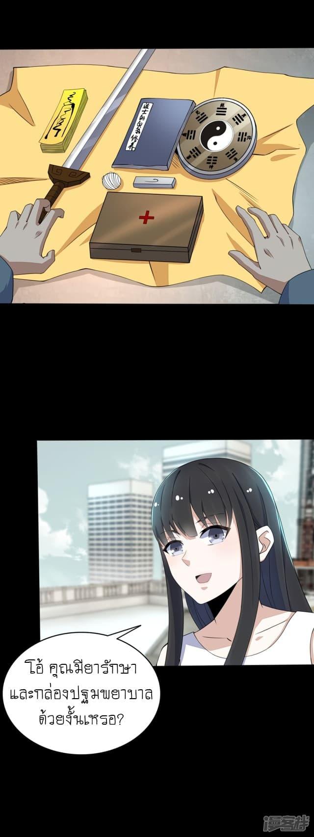 Manga-lc-com อ่านมังงะ อ่านการ์ตูน ออนไลน์ ฟรี The King of Doom ตอนที่ 1 2 3 4 5 6 7 8 9 10 11 12 13 14 ฟรี ไม่มีโฆษณา Manga-lc - อ่าน มังงะ อ่าน การ์ตูน ออนไลน์ อ่านมังงะ ฟรี