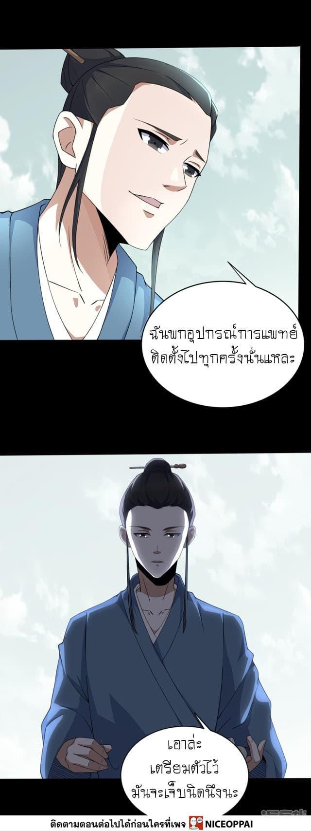 Manga-lc-com อ่านมังงะ อ่านการ์ตูน ออนไลน์ ฟรี The King of Doom ตอนที่ 1 2 3 4 5 6 7 8 9 10 11 12 13 14 ฟรี ไม่มีโฆษณา Manga-lc - อ่าน มังงะ อ่าน การ์ตูน ออนไลน์ อ่านมังงะ ฟรี