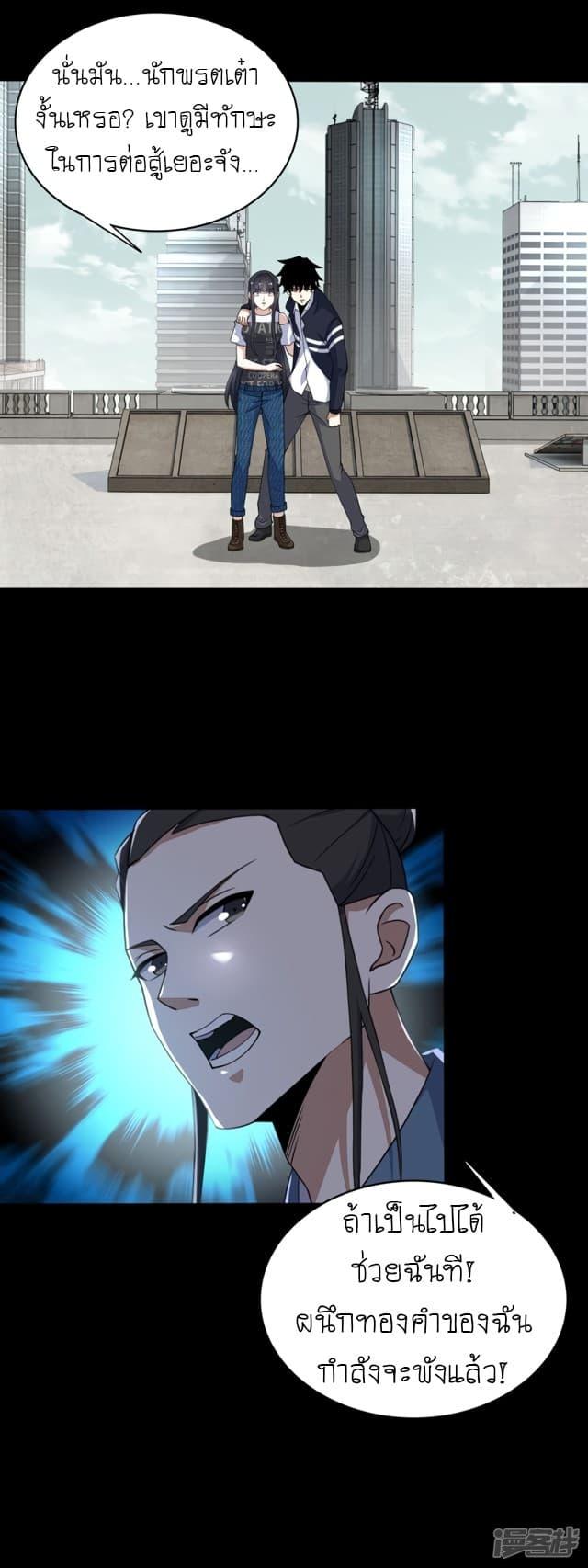 Manga-lc-com อ่านมังงะ อ่านการ์ตูน ออนไลน์ ฟรี The King of Doom ตอนที่ 1 2 3 4 5 6 7 8 9 10 11 12 13 14 ฟรี ไม่มีโฆษณา Manga-lc - อ่าน มังงะ อ่าน การ์ตูน ออนไลน์ อ่านมังงะ ฟรี