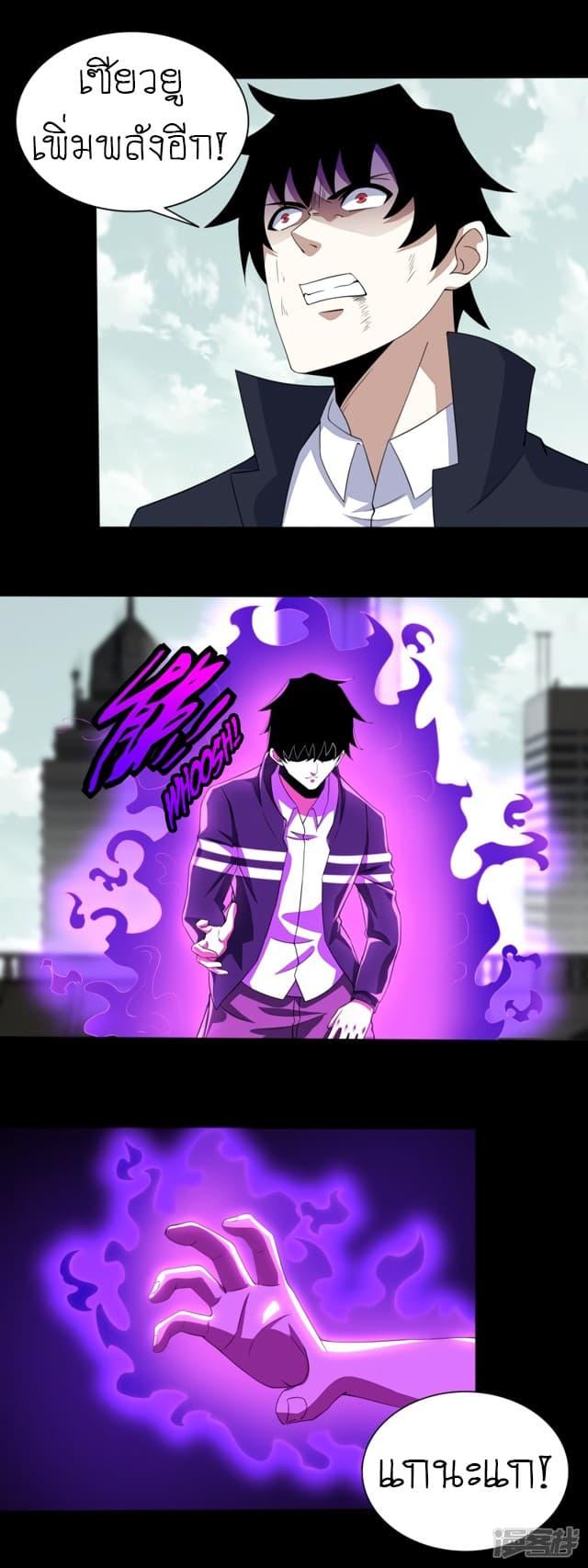 Manga-lc-com อ่านมังงะ อ่านการ์ตูน ออนไลน์ ฟรี The King of Doom ตอนที่ 1 2 3 4 5 6 7 8 9 10 11 12 13 14 ฟรี ไม่มีโฆษณา Manga-lc - อ่าน มังงะ อ่าน การ์ตูน ออนไลน์ อ่านมังงะ ฟรี