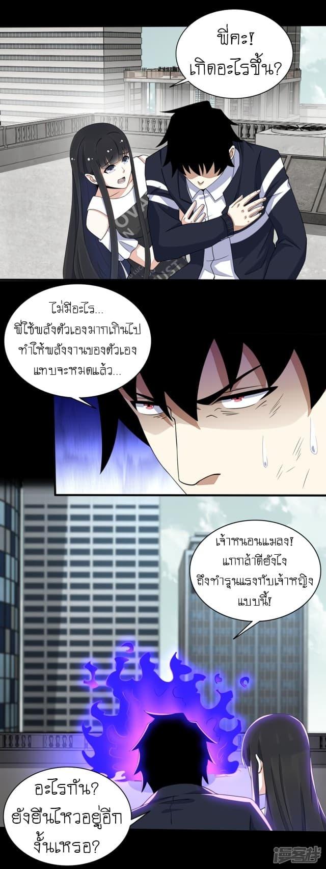 Manga-lc-com อ่านมังงะ อ่านการ์ตูน ออนไลน์ ฟรี The King of Doom ตอนที่ 1 2 3 4 5 6 7 8 9 10 11 12 13 14 ฟรี ไม่มีโฆษณา Manga-lc - อ่าน มังงะ อ่าน การ์ตูน ออนไลน์ อ่านมังงะ ฟรี