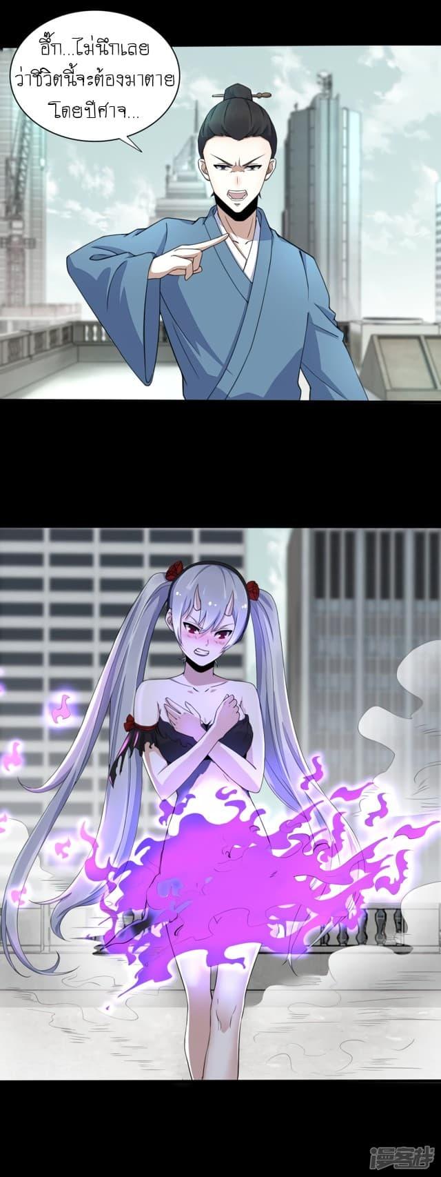 Manga-lc-com อ่านมังงะ อ่านการ์ตูน ออนไลน์ ฟรี The King of Doom ตอนที่ 1 2 3 4 5 6 7 8 9 10 11 12 13 14 ฟรี ไม่มีโฆษณา Manga-lc - อ่าน มังงะ อ่าน การ์ตูน ออนไลน์ อ่านมังงะ ฟรี