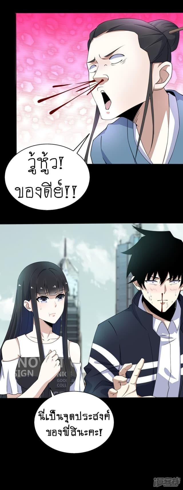 Manga-lc-com อ่านมังงะ อ่านการ์ตูน ออนไลน์ ฟรี The King of Doom ตอนที่ 1 2 3 4 5 6 7 8 9 10 11 12 13 14 ฟรี ไม่มีโฆษณา Manga-lc - อ่าน มังงะ อ่าน การ์ตูน ออนไลน์ อ่านมังงะ ฟรี