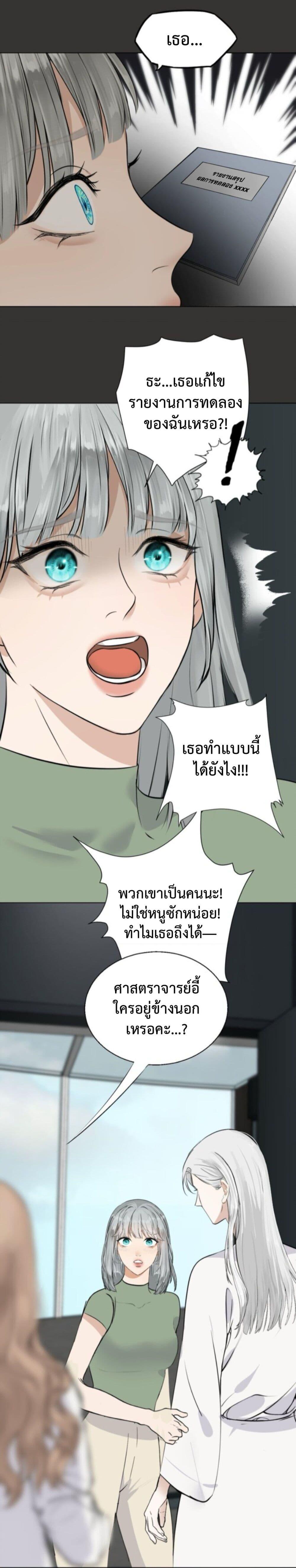Manga-lc-com อ่านมังงะ อ่านการ์ตูน ออนไลน์ ฟรี Manipulate My Heart ตอนที่ 1 2 3 4 5 6 7 8 9 10 11 12 13 14 ฟรี ไม่มีโฆษณา Manga-lc - อ่าน มังงะ อ่าน การ์ตูน ออนไลน์ อ่านมังงะ ฟรี