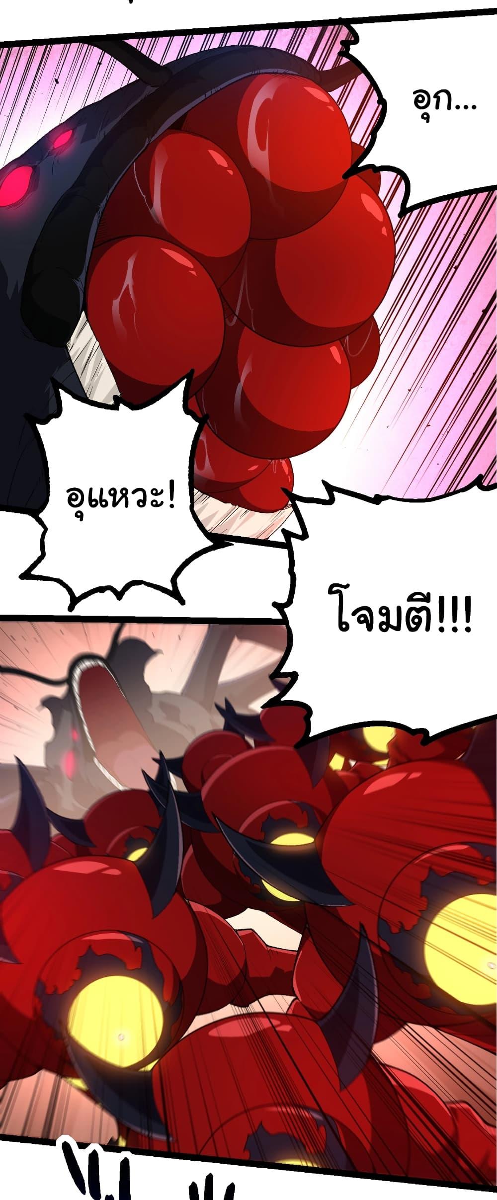 Manga-lc-com อ่านมังงะ อ่านการ์ตูน ออนไลน์ ฟรี Evolution from the Big Tree ตอนที่ 1 2 3 4 5 6 7 8 9 10 11 12 13 14 ฟรี ไม่มีโฆษณา Manga-lc - อ่าน มังงะ อ่าน การ์ตูน ออนไลน์ อ่านมังงะ ฟรี