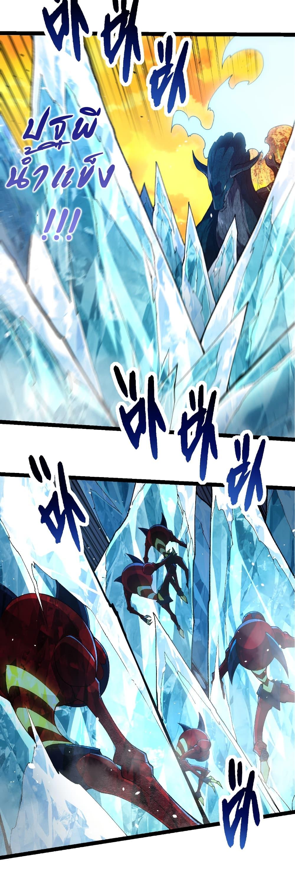 Manga-lc-com อ่านมังงะ อ่านการ์ตูน ออนไลน์ ฟรี Evolution from the Big Tree ตอนที่ 1 2 3 4 5 6 7 8 9 10 11 12 13 14 ฟรี ไม่มีโฆษณา Manga-lc - อ่าน มังงะ อ่าน การ์ตูน ออนไลน์ อ่านมังงะ ฟรี