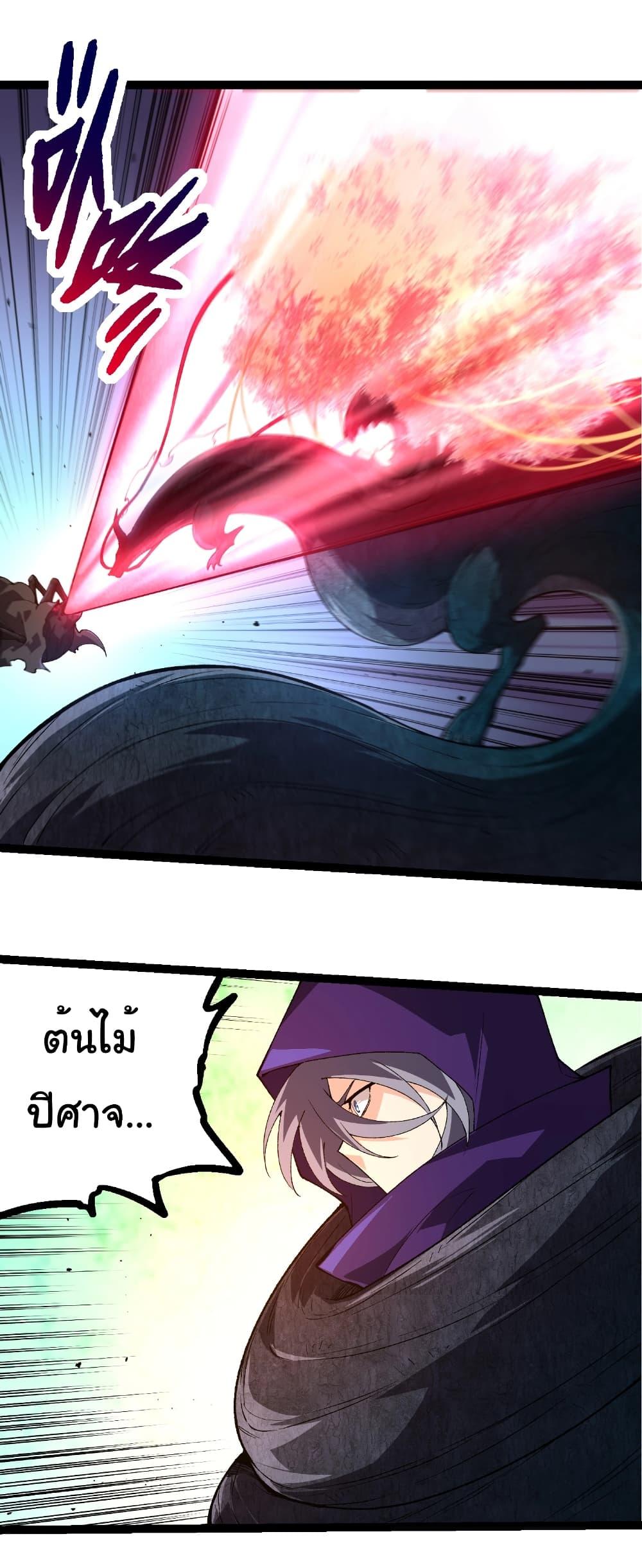 Manga-lc-com อ่านมังงะ อ่านการ์ตูน ออนไลน์ ฟรี Evolution from the Big Tree ตอนที่ 1 2 3 4 5 6 7 8 9 10 11 12 13 14 ฟรี ไม่มีโฆษณา Manga-lc - อ่าน มังงะ อ่าน การ์ตูน ออนไลน์ อ่านมังงะ ฟรี