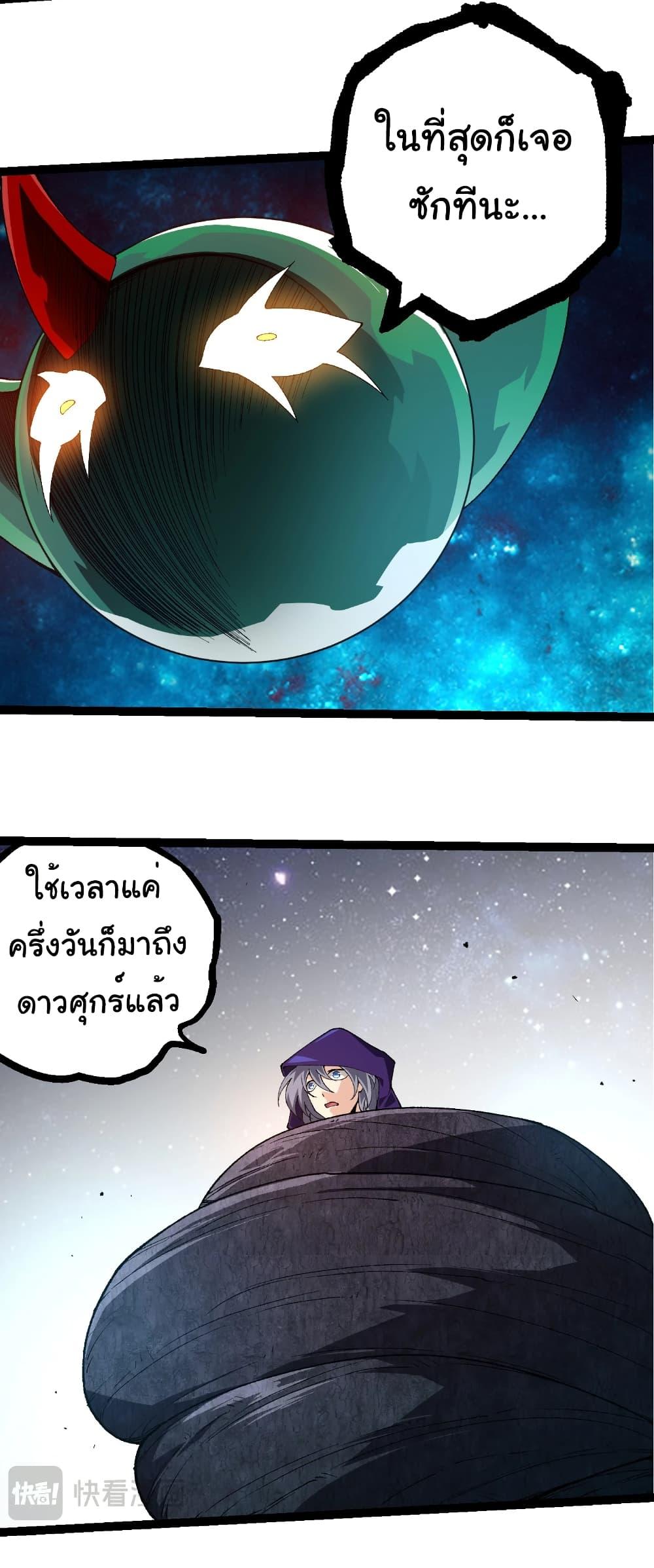 Manga-lc-com อ่านมังงะ อ่านการ์ตูน ออนไลน์ ฟรี Evolution from the Big Tree ตอนที่ 1 2 3 4 5 6 7 8 9 10 11 12 13 14 ฟรี ไม่มีโฆษณา Manga-lc - อ่าน มังงะ อ่าน การ์ตูน ออนไลน์ อ่านมังงะ ฟรี
