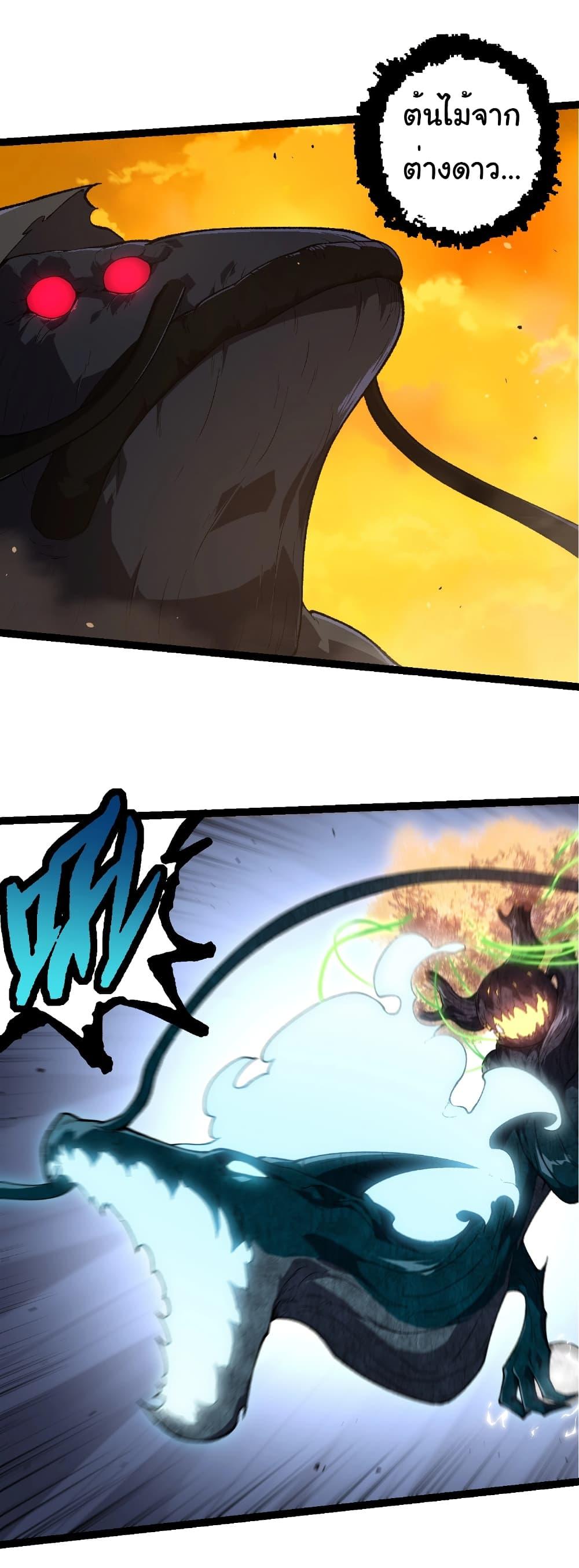 Manga-lc-com อ่านมังงะ อ่านการ์ตูน ออนไลน์ ฟรี Evolution from the Big Tree ตอนที่ 1 2 3 4 5 6 7 8 9 10 11 12 13 14 ฟรี ไม่มีโฆษณา Manga-lc - อ่าน มังงะ อ่าน การ์ตูน ออนไลน์ อ่านมังงะ ฟรี