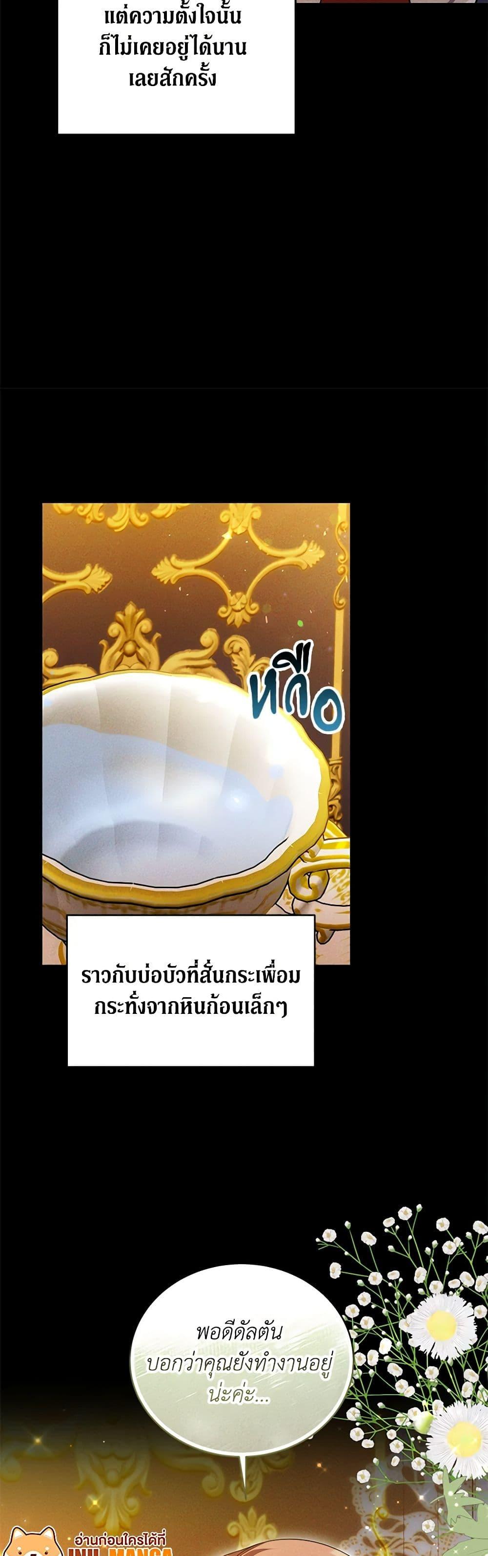 Manga-lc-com อ่านมังงะ อ่านการ์ตูน ออนไลน์ ฟรี While You’re In Love ตอนที่ 1 2 3 4 5 6 7 8 9 10 11 12 13 14 ฟรี ไม่มีโฆษณา Manga-lc - อ่าน มังงะ อ่าน การ์ตูน ออนไลน์ อ่านมังงะ ฟรี