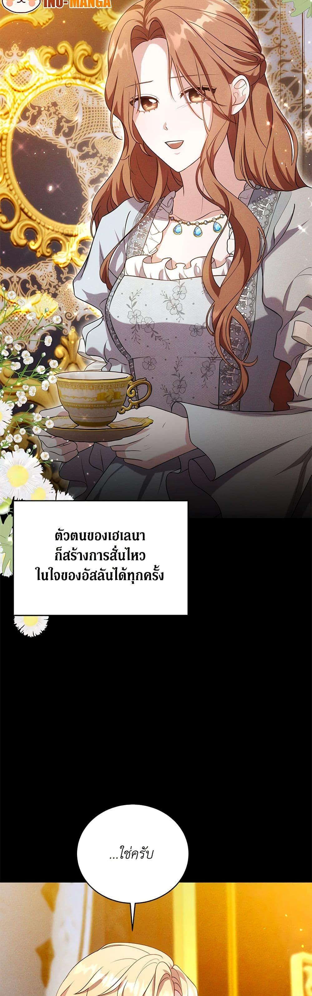 Manga-lc-com อ่านมังงะ อ่านการ์ตูน ออนไลน์ ฟรี While You’re In Love ตอนที่ 1 2 3 4 5 6 7 8 9 10 11 12 13 14 ฟรี ไม่มีโฆษณา Manga-lc - อ่าน มังงะ อ่าน การ์ตูน ออนไลน์ อ่านมังงะ ฟรี