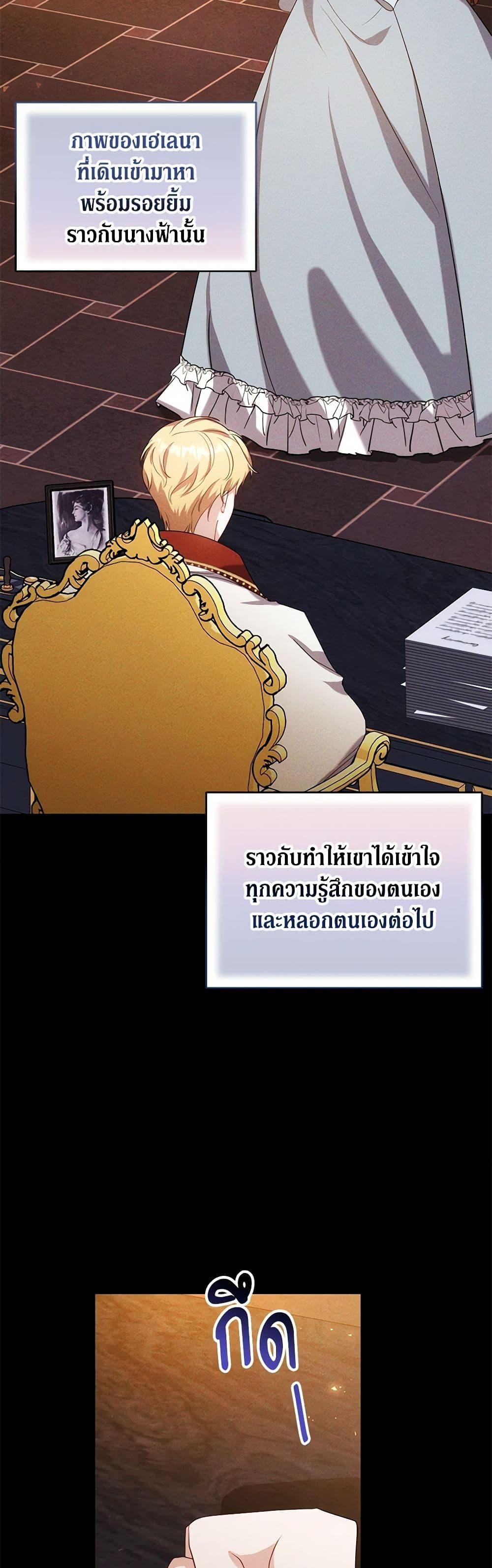 Manga-lc-com อ่านมังงะ อ่านการ์ตูน ออนไลน์ ฟรี While You’re In Love ตอนที่ 1 2 3 4 5 6 7 8 9 10 11 12 13 14 ฟรี ไม่มีโฆษณา Manga-lc - อ่าน มังงะ อ่าน การ์ตูน ออนไลน์ อ่านมังงะ ฟรี