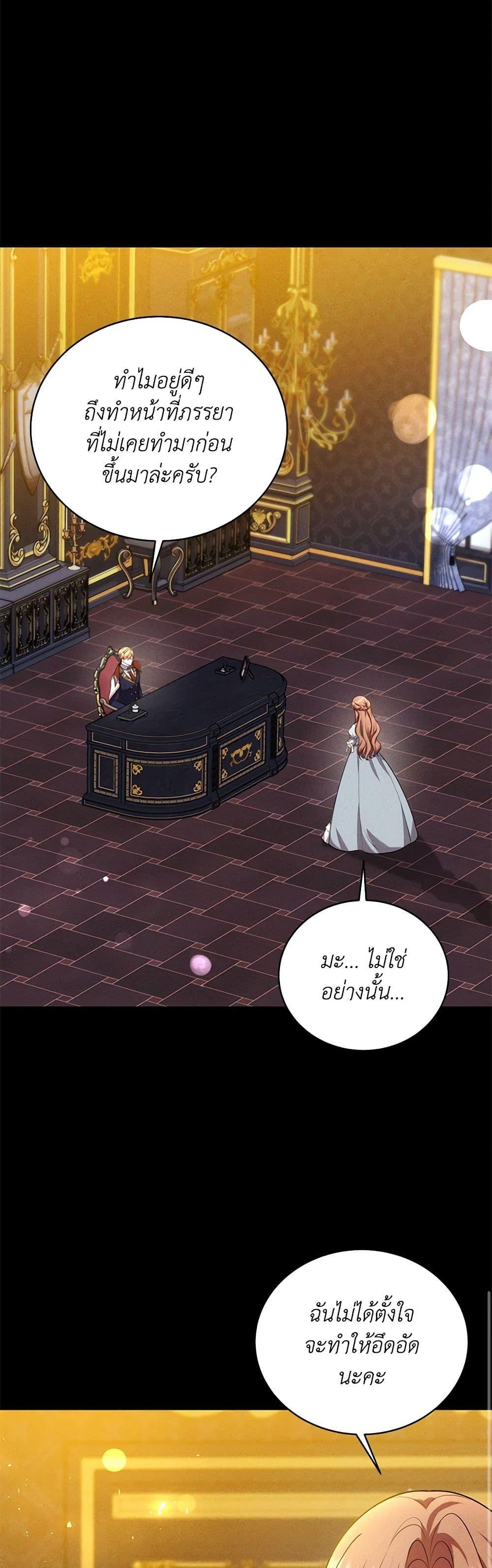 Manga-lc-com อ่านมังงะ อ่านการ์ตูน ออนไลน์ ฟรี While You’re In Love ตอนที่ 1 2 3 4 5 6 7 8 9 10 11 12 13 14 ฟรี ไม่มีโฆษณา Manga-lc - อ่าน มังงะ อ่าน การ์ตูน ออนไลน์ อ่านมังงะ ฟรี