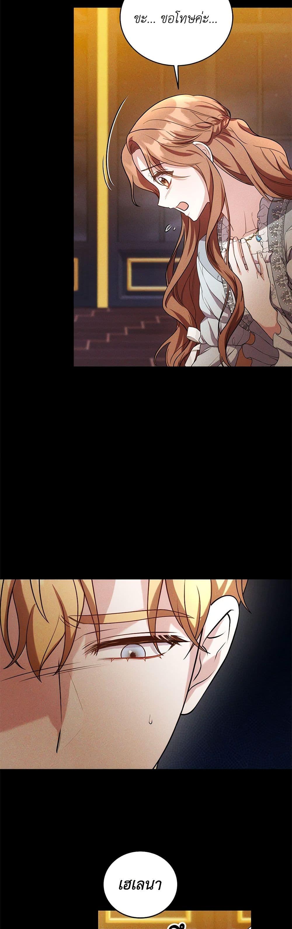 Manga-lc-com อ่านมังงะ อ่านการ์ตูน ออนไลน์ ฟรี While You’re In Love ตอนที่ 1 2 3 4 5 6 7 8 9 10 11 12 13 14 ฟรี ไม่มีโฆษณา Manga-lc - อ่าน มังงะ อ่าน การ์ตูน ออนไลน์ อ่านมังงะ ฟรี