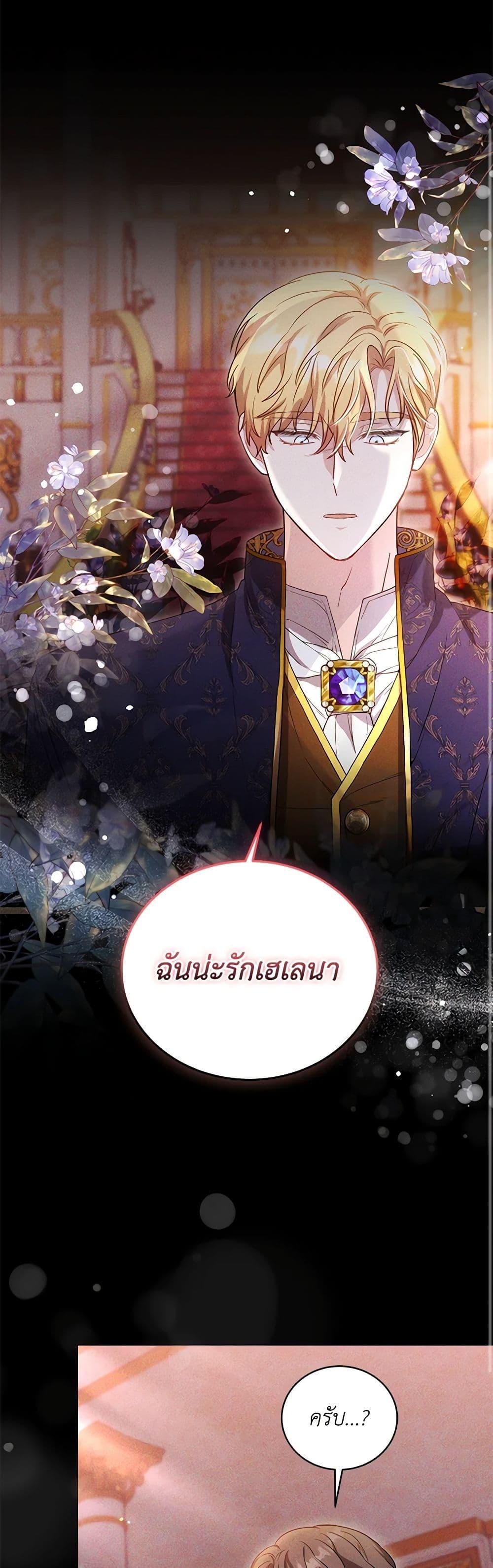 Manga-lc-com อ่านมังงะ อ่านการ์ตูน ออนไลน์ ฟรี While You’re In Love ตอนที่ 1 2 3 4 5 6 7 8 9 10 11 12 13 14 ฟรี ไม่มีโฆษณา Manga-lc - อ่าน มังงะ อ่าน การ์ตูน ออนไลน์ อ่านมังงะ ฟรี