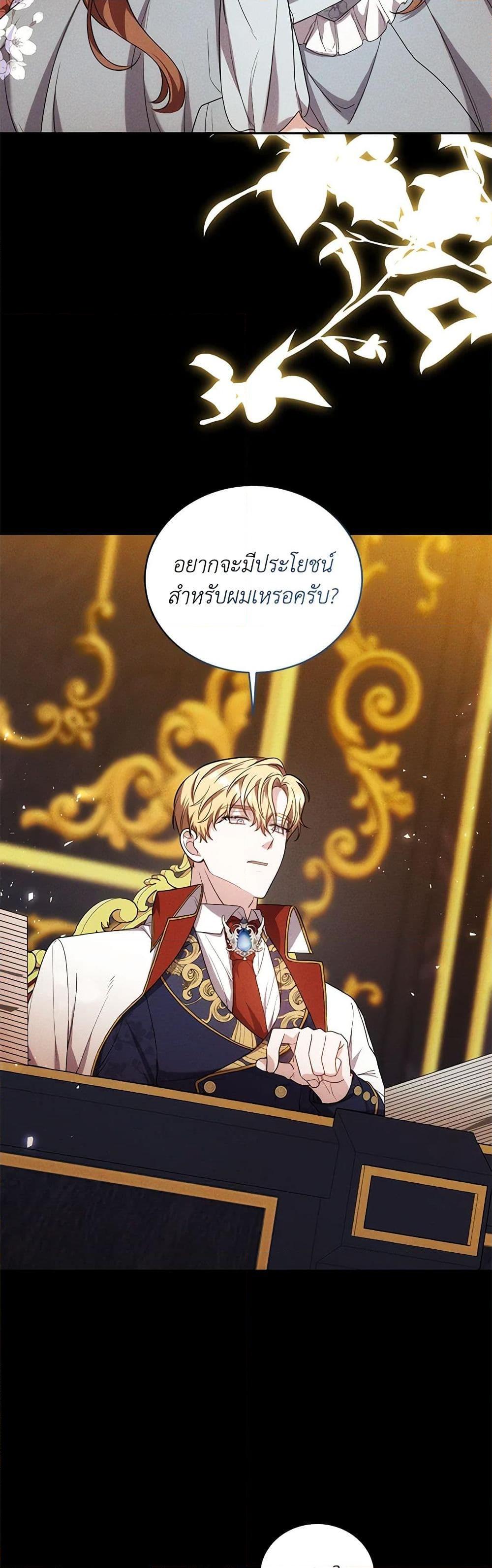 Manga-lc-com อ่านมังงะ อ่านการ์ตูน ออนไลน์ ฟรี While You’re In Love ตอนที่ 1 2 3 4 5 6 7 8 9 10 11 12 13 14 ฟรี ไม่มีโฆษณา Manga-lc - อ่าน มังงะ อ่าน การ์ตูน ออนไลน์ อ่านมังงะ ฟรี