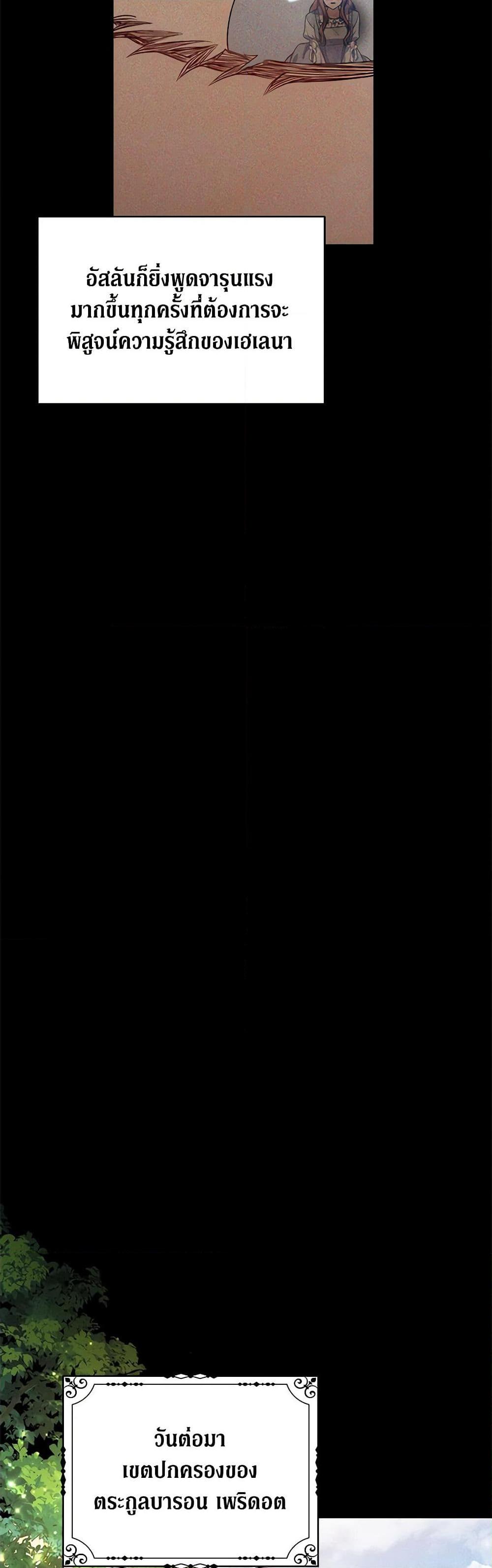 Manga-lc-com อ่านมังงะ อ่านการ์ตูน ออนไลน์ ฟรี While You’re In Love ตอนที่ 1 2 3 4 5 6 7 8 9 10 11 12 13 14 ฟรี ไม่มีโฆษณา Manga-lc - อ่าน มังงะ อ่าน การ์ตูน ออนไลน์ อ่านมังงะ ฟรี