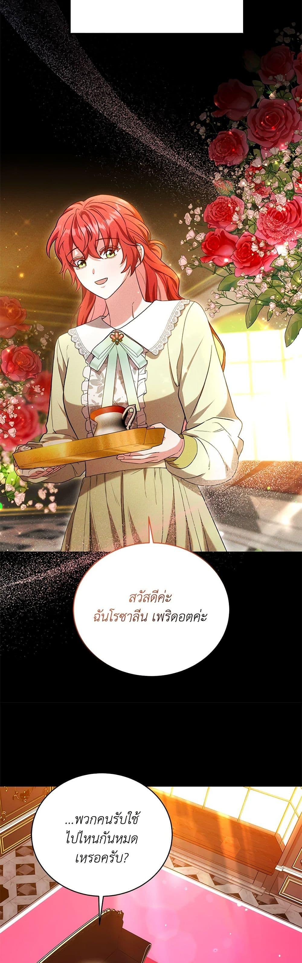 Manga-lc-com อ่านมังงะ อ่านการ์ตูน ออนไลน์ ฟรี While You’re In Love ตอนที่ 1 2 3 4 5 6 7 8 9 10 11 12 13 14 ฟรี ไม่มีโฆษณา Manga-lc - อ่าน มังงะ อ่าน การ์ตูน ออนไลน์ อ่านมังงะ ฟรี