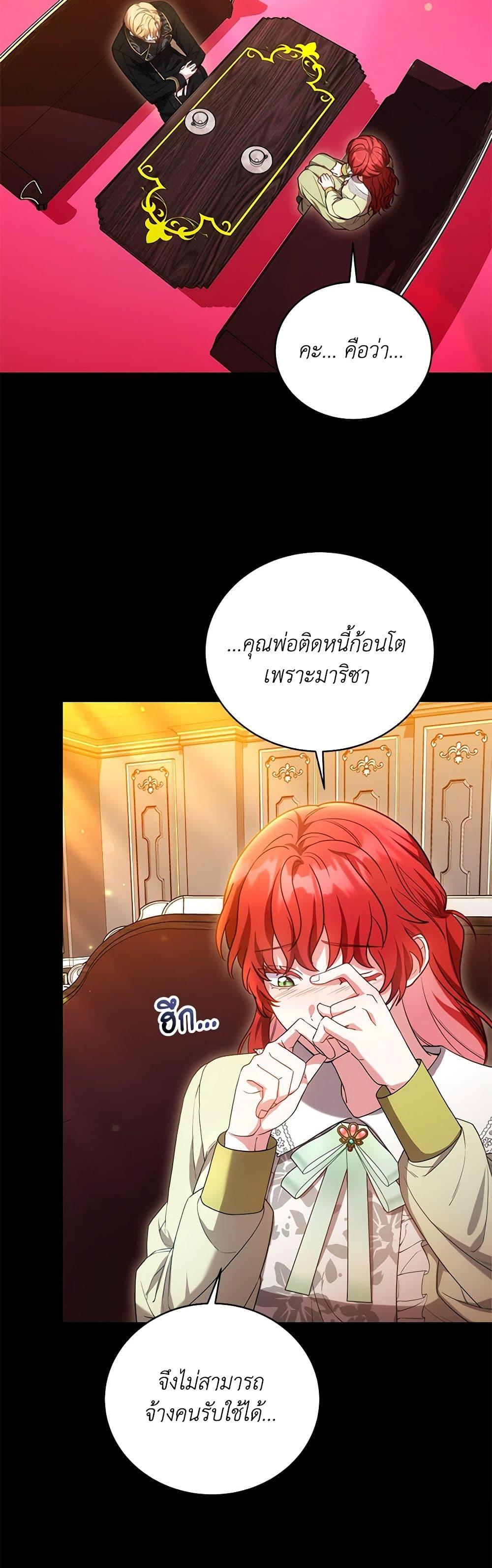 Manga-lc-com อ่านมังงะ อ่านการ์ตูน ออนไลน์ ฟรี While You’re In Love ตอนที่ 1 2 3 4 5 6 7 8 9 10 11 12 13 14 ฟรี ไม่มีโฆษณา Manga-lc - อ่าน มังงะ อ่าน การ์ตูน ออนไลน์ อ่านมังงะ ฟรี
