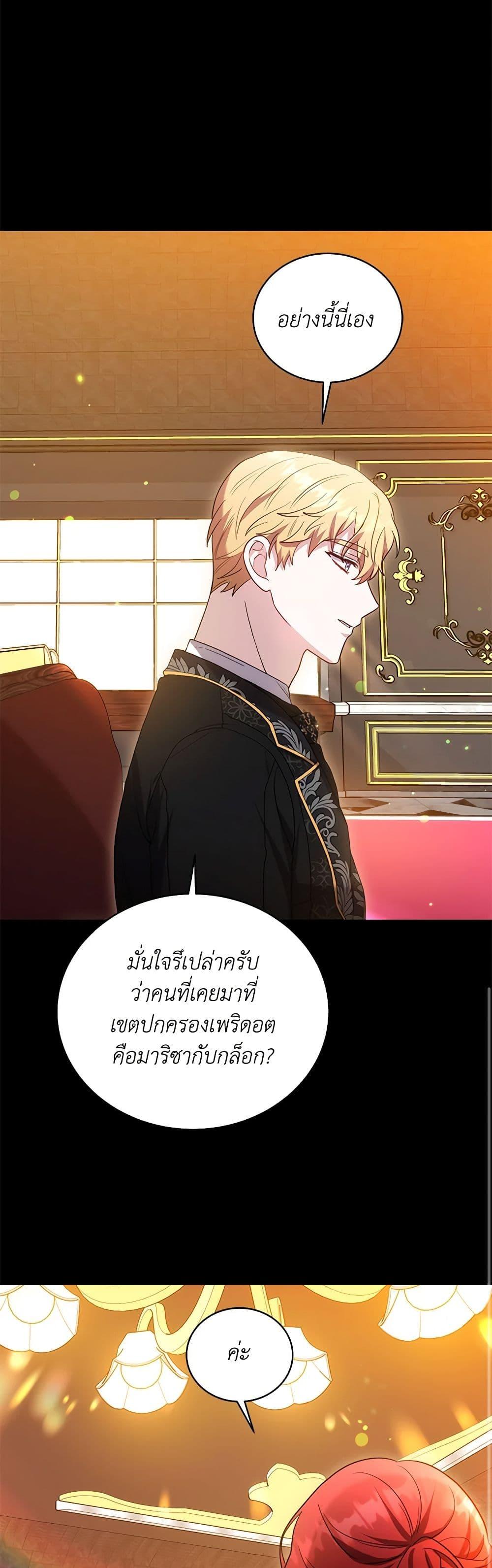 Manga-lc-com อ่านมังงะ อ่านการ์ตูน ออนไลน์ ฟรี While You’re In Love ตอนที่ 1 2 3 4 5 6 7 8 9 10 11 12 13 14 ฟรี ไม่มีโฆษณา Manga-lc - อ่าน มังงะ อ่าน การ์ตูน ออนไลน์ อ่านมังงะ ฟรี