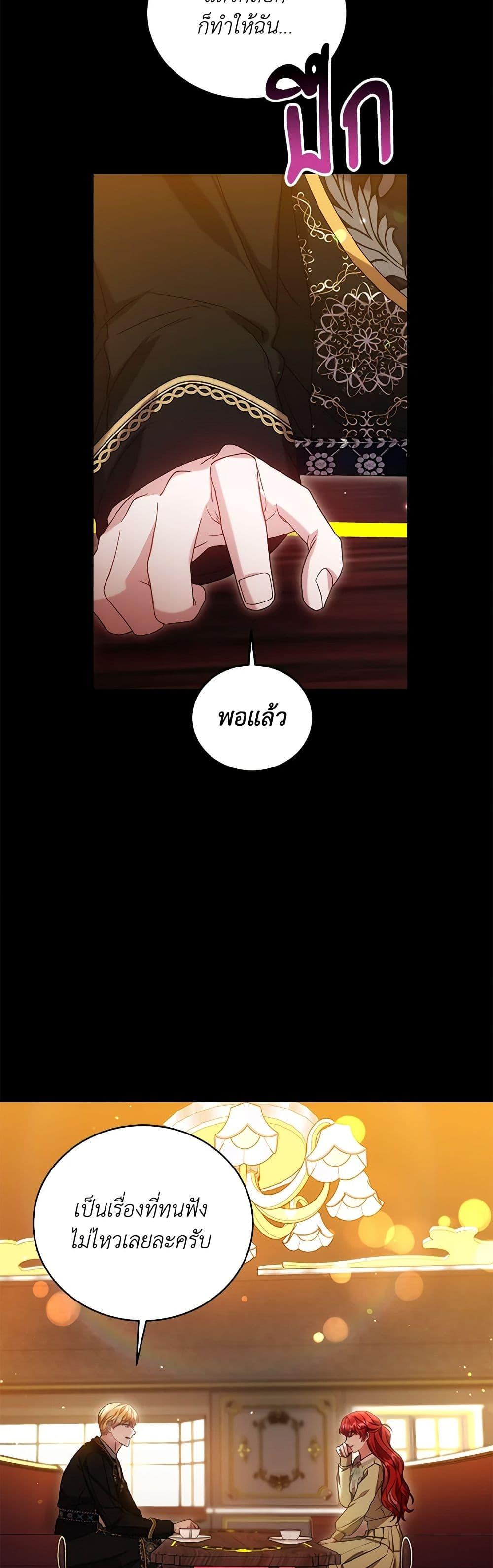 Manga-lc-com อ่านมังงะ อ่านการ์ตูน ออนไลน์ ฟรี While You’re In Love ตอนที่ 1 2 3 4 5 6 7 8 9 10 11 12 13 14 ฟรี ไม่มีโฆษณา Manga-lc - อ่าน มังงะ อ่าน การ์ตูน ออนไลน์ อ่านมังงะ ฟรี