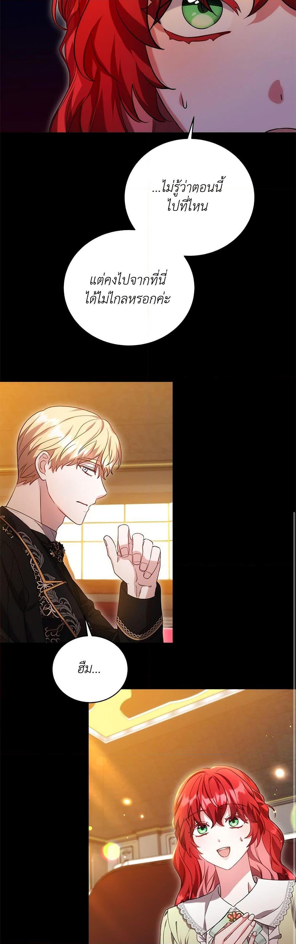 Manga-lc-com อ่านมังงะ อ่านการ์ตูน ออนไลน์ ฟรี While You’re In Love ตอนที่ 1 2 3 4 5 6 7 8 9 10 11 12 13 14 ฟรี ไม่มีโฆษณา Manga-lc - อ่าน มังงะ อ่าน การ์ตูน ออนไลน์ อ่านมังงะ ฟรี