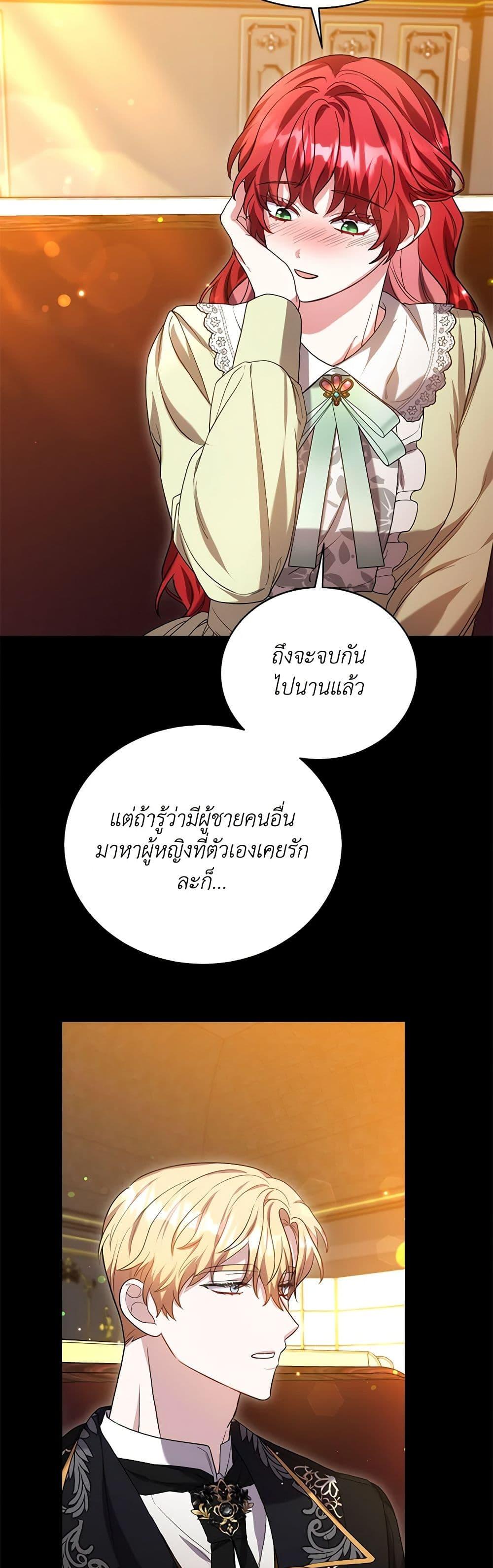 Manga-lc-com อ่านมังงะ อ่านการ์ตูน ออนไลน์ ฟรี While You’re In Love ตอนที่ 1 2 3 4 5 6 7 8 9 10 11 12 13 14 ฟรี ไม่มีโฆษณา Manga-lc - อ่าน มังงะ อ่าน การ์ตูน ออนไลน์ อ่านมังงะ ฟรี