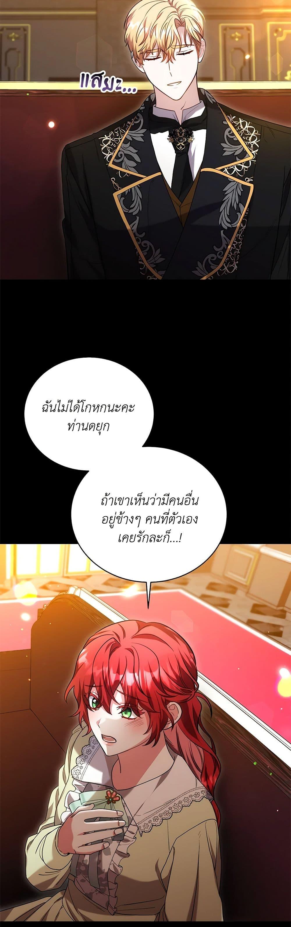 Manga-lc-com อ่านมังงะ อ่านการ์ตูน ออนไลน์ ฟรี While You’re In Love ตอนที่ 1 2 3 4 5 6 7 8 9 10 11 12 13 14 ฟรี ไม่มีโฆษณา Manga-lc - อ่าน มังงะ อ่าน การ์ตูน ออนไลน์ อ่านมังงะ ฟรี
