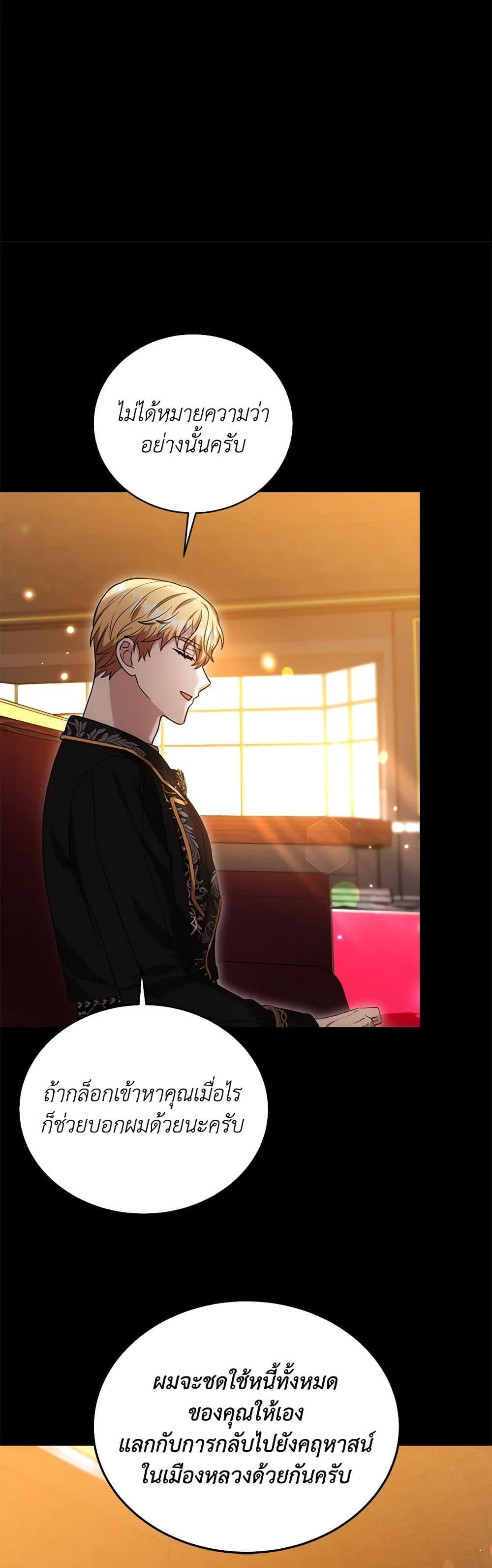 Manga-lc-com อ่านมังงะ อ่านการ์ตูน ออนไลน์ ฟรี While You’re In Love ตอนที่ 1 2 3 4 5 6 7 8 9 10 11 12 13 14 ฟรี ไม่มีโฆษณา Manga-lc - อ่าน มังงะ อ่าน การ์ตูน ออนไลน์ อ่านมังงะ ฟรี