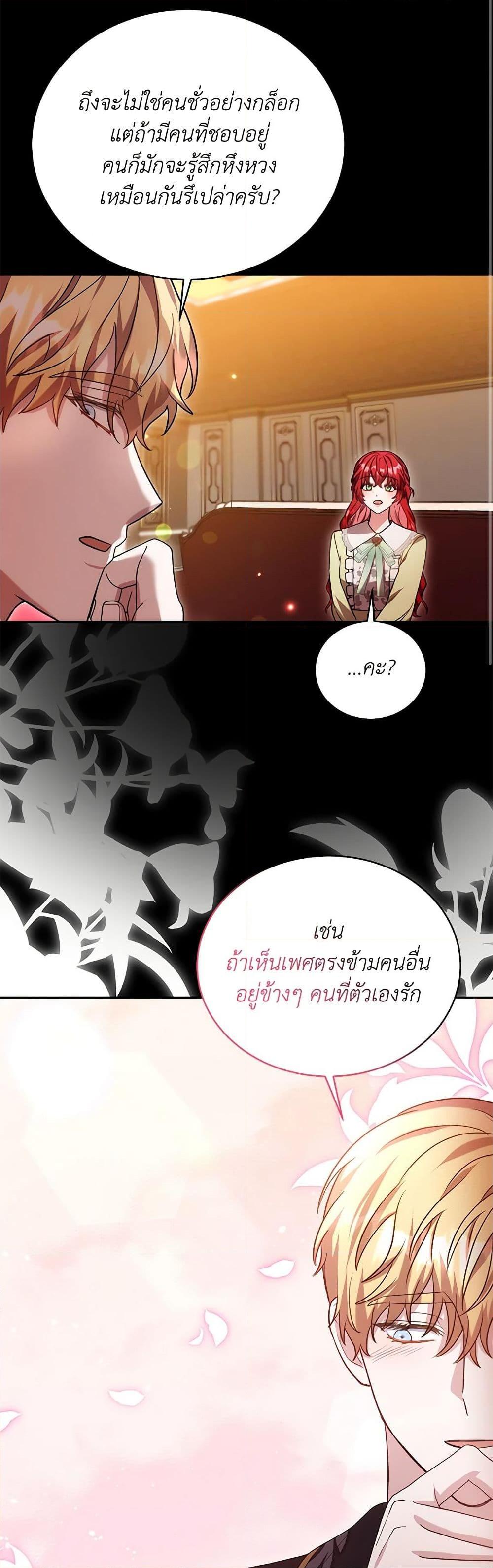 Manga-lc-com อ่านมังงะ อ่านการ์ตูน ออนไลน์ ฟรี While You’re In Love ตอนที่ 1 2 3 4 5 6 7 8 9 10 11 12 13 14 ฟรี ไม่มีโฆษณา Manga-lc - อ่าน มังงะ อ่าน การ์ตูน ออนไลน์ อ่านมังงะ ฟรี