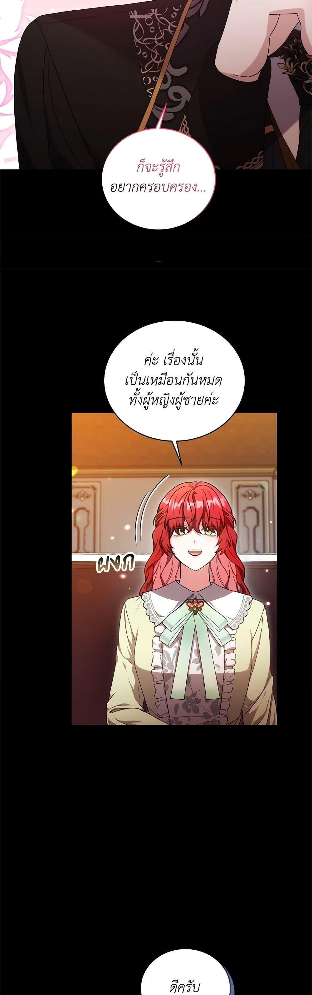 Manga-lc-com อ่านมังงะ อ่านการ์ตูน ออนไลน์ ฟรี While You’re In Love ตอนที่ 1 2 3 4 5 6 7 8 9 10 11 12 13 14 ฟรี ไม่มีโฆษณา Manga-lc - อ่าน มังงะ อ่าน การ์ตูน ออนไลน์ อ่านมังงะ ฟรี