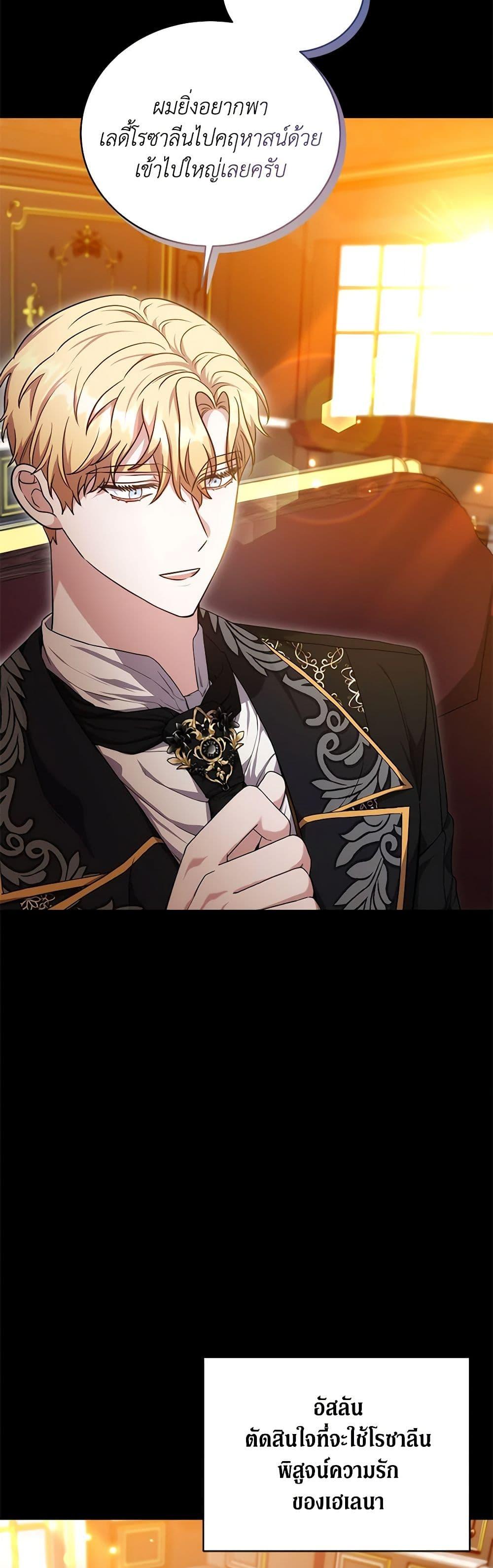 Manga-lc-com อ่านมังงะ อ่านการ์ตูน ออนไลน์ ฟรี While You’re In Love ตอนที่ 1 2 3 4 5 6 7 8 9 10 11 12 13 14 ฟรี ไม่มีโฆษณา Manga-lc - อ่าน มังงะ อ่าน การ์ตูน ออนไลน์ อ่านมังงะ ฟรี