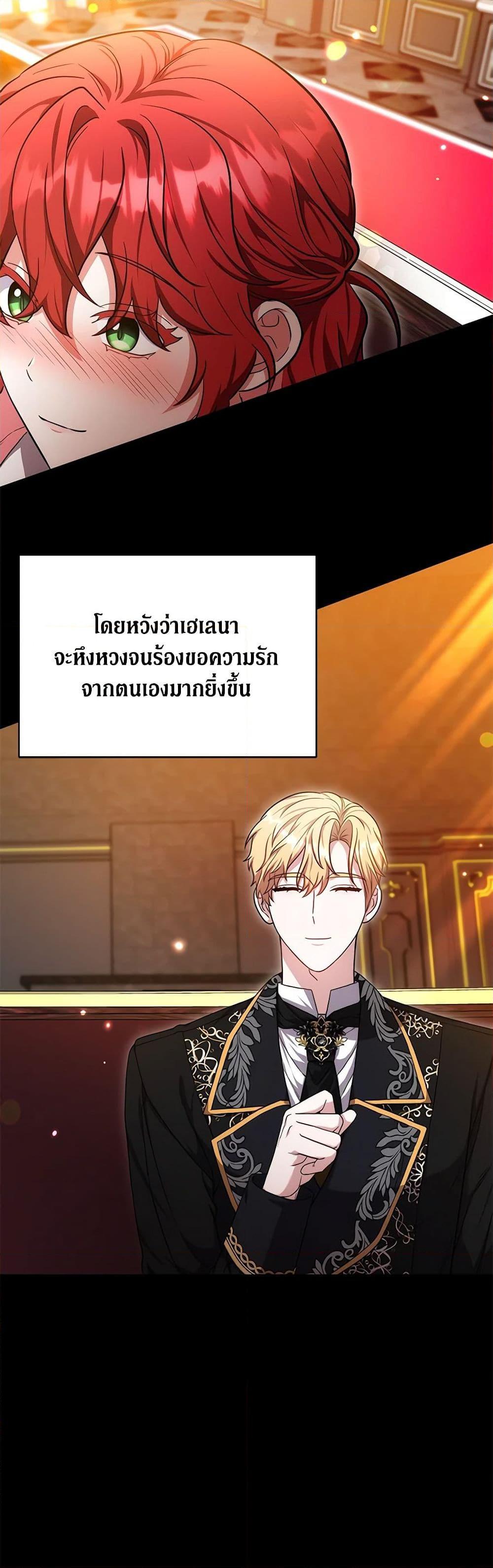 Manga-lc-com อ่านมังงะ อ่านการ์ตูน ออนไลน์ ฟรี While You’re In Love ตอนที่ 1 2 3 4 5 6 7 8 9 10 11 12 13 14 ฟรี ไม่มีโฆษณา Manga-lc - อ่าน มังงะ อ่าน การ์ตูน ออนไลน์ อ่านมังงะ ฟรี