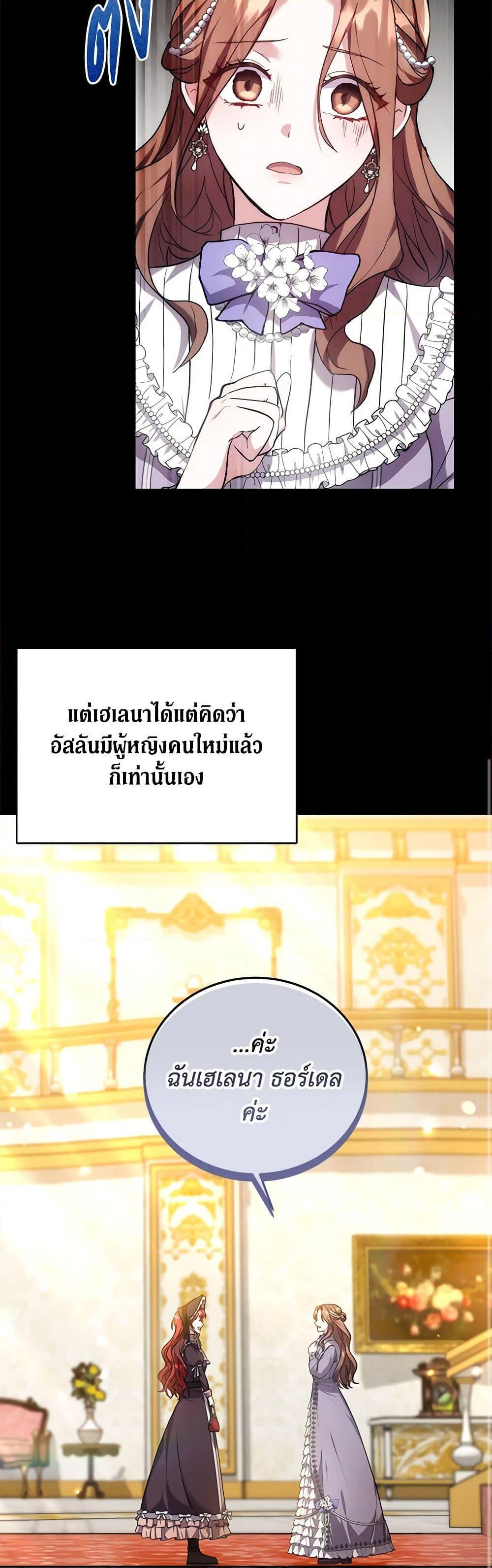 Manga-lc-com อ่านมังงะ อ่านการ์ตูน ออนไลน์ ฟรี While You’re In Love ตอนที่ 1 2 3 4 5 6 7 8 9 10 11 12 13 14 ฟรี ไม่มีโฆษณา Manga-lc - อ่าน มังงะ อ่าน การ์ตูน ออนไลน์ อ่านมังงะ ฟรี