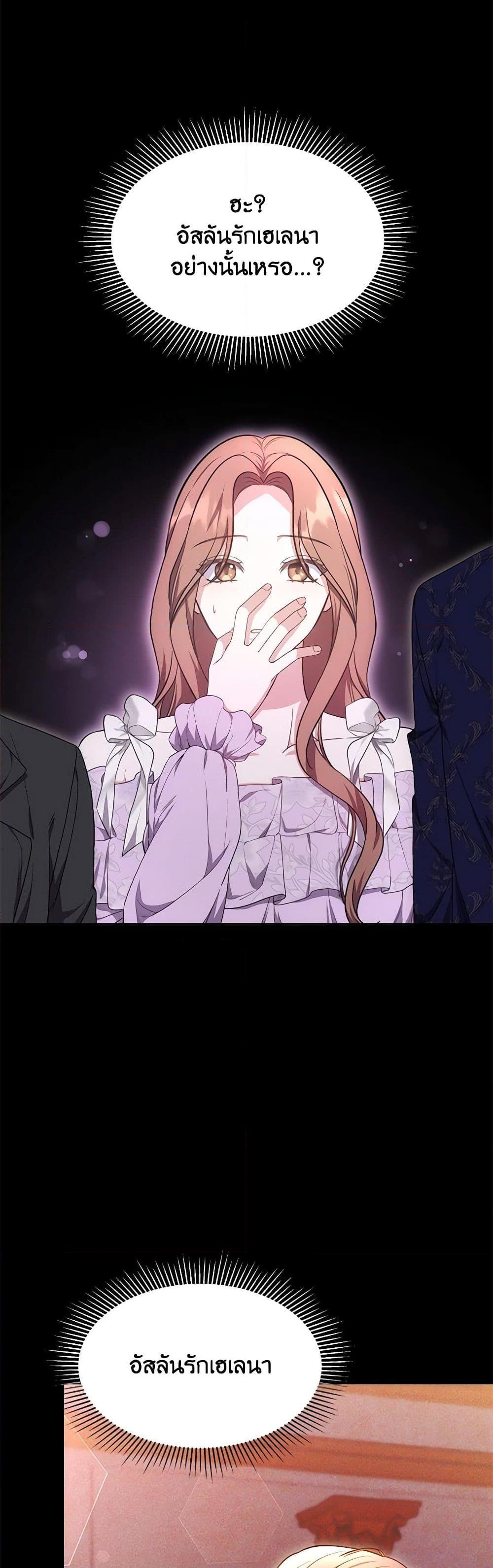 Manga-lc-com อ่านมังงะ อ่านการ์ตูน ออนไลน์ ฟรี While You’re In Love ตอนที่ 1 2 3 4 5 6 7 8 9 10 11 12 13 14 ฟรี ไม่มีโฆษณา Manga-lc - อ่าน มังงะ อ่าน การ์ตูน ออนไลน์ อ่านมังงะ ฟรี