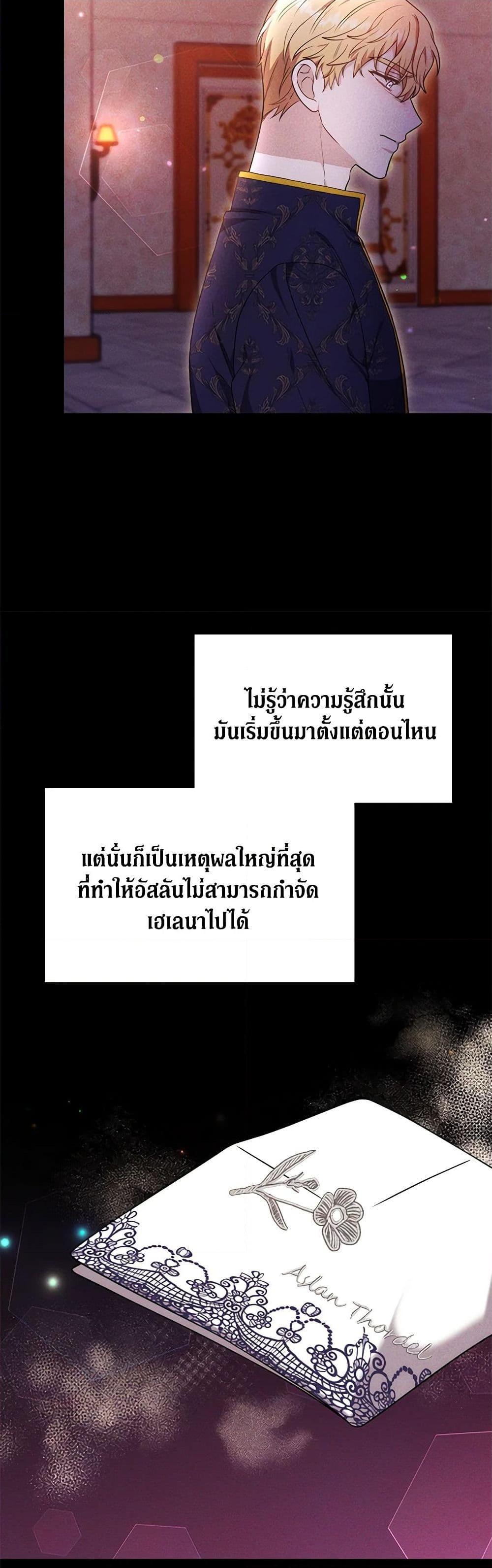 Manga-lc-com อ่านมังงะ อ่านการ์ตูน ออนไลน์ ฟรี While You’re In Love ตอนที่ 1 2 3 4 5 6 7 8 9 10 11 12 13 14 ฟรี ไม่มีโฆษณา Manga-lc - อ่าน มังงะ อ่าน การ์ตูน ออนไลน์ อ่านมังงะ ฟรี