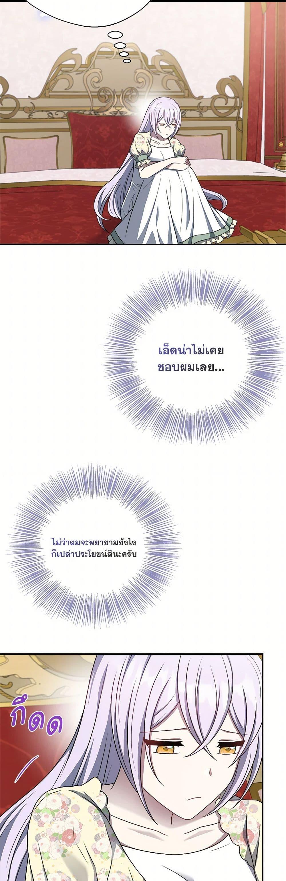 Manga-lc-com อ่านมังงะ อ่านการ์ตูน ออนไลน์ ฟรี I Became The Older Sister of A Regretful Male Lead ตอนที่ 1 2 3 4 5 6 7 8 9 10 11 12 13 14 ฟรี ไม่มีโฆษณา Manga-lc - อ่าน มังงะ อ่าน การ์ตูน ออนไลน์ อ่านมังงะ ฟรี