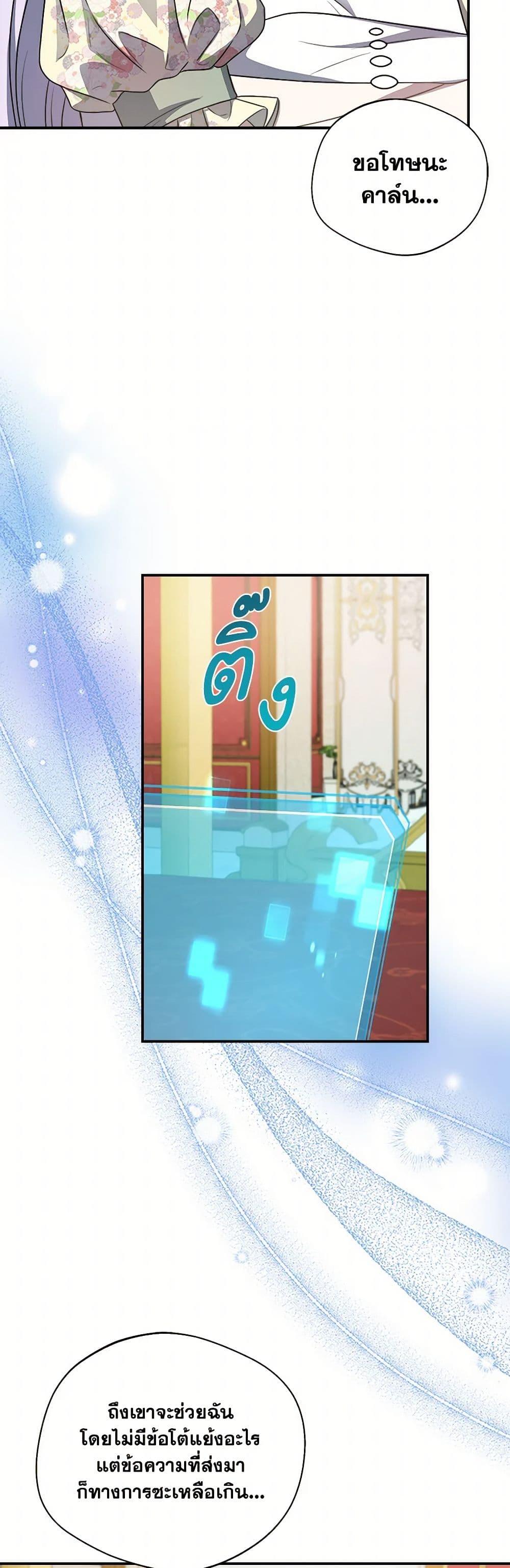 Manga-lc-com อ่านมังงะ อ่านการ์ตูน ออนไลน์ ฟรี I Became The Older Sister of A Regretful Male Lead ตอนที่ 1 2 3 4 5 6 7 8 9 10 11 12 13 14 ฟรี ไม่มีโฆษณา Manga-lc - อ่าน มังงะ อ่าน การ์ตูน ออนไลน์ อ่านมังงะ ฟรี
