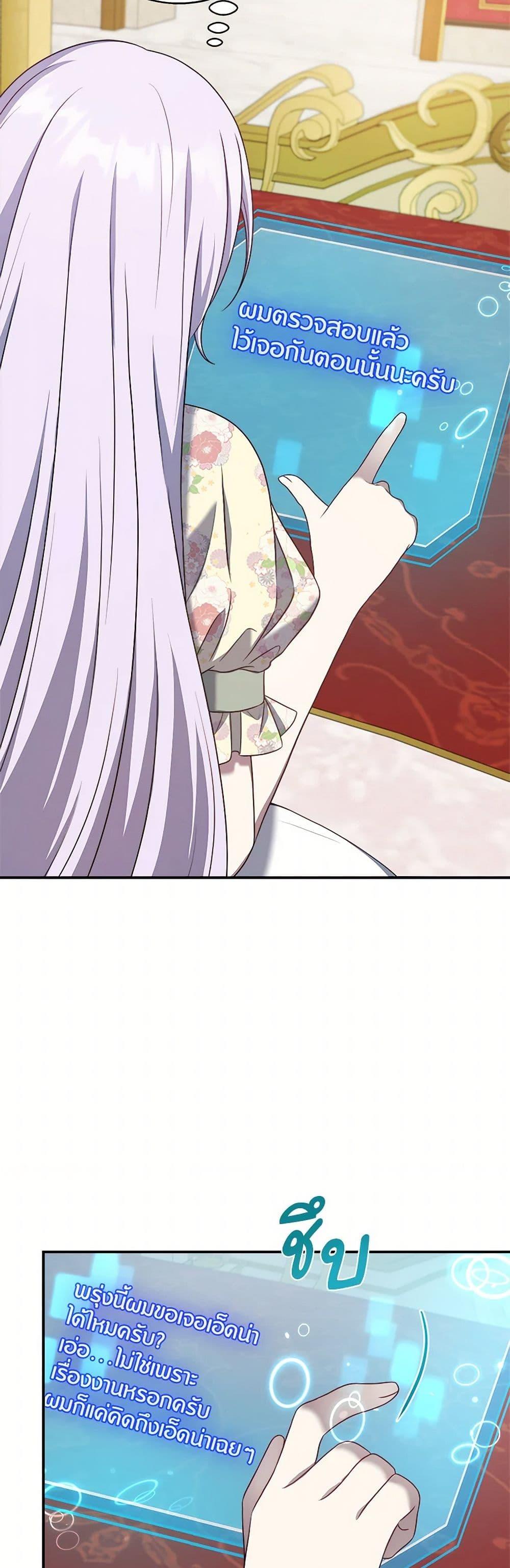Manga-lc-com อ่านมังงะ อ่านการ์ตูน ออนไลน์ ฟรี I Became The Older Sister of A Regretful Male Lead ตอนที่ 1 2 3 4 5 6 7 8 9 10 11 12 13 14 ฟรี ไม่มีโฆษณา Manga-lc - อ่าน มังงะ อ่าน การ์ตูน ออนไลน์ อ่านมังงะ ฟรี