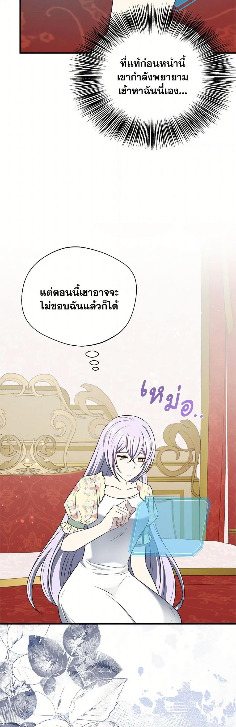 Manga-lc-com อ่านมังงะ อ่านการ์ตูน ออนไลน์ ฟรี I Became The Older Sister of A Regretful Male Lead ตอนที่ 1 2 3 4 5 6 7 8 9 10 11 12 13 14 ฟรี ไม่มีโฆษณา Manga-lc - อ่าน มังงะ อ่าน การ์ตูน ออนไลน์ อ่านมังงะ ฟรี